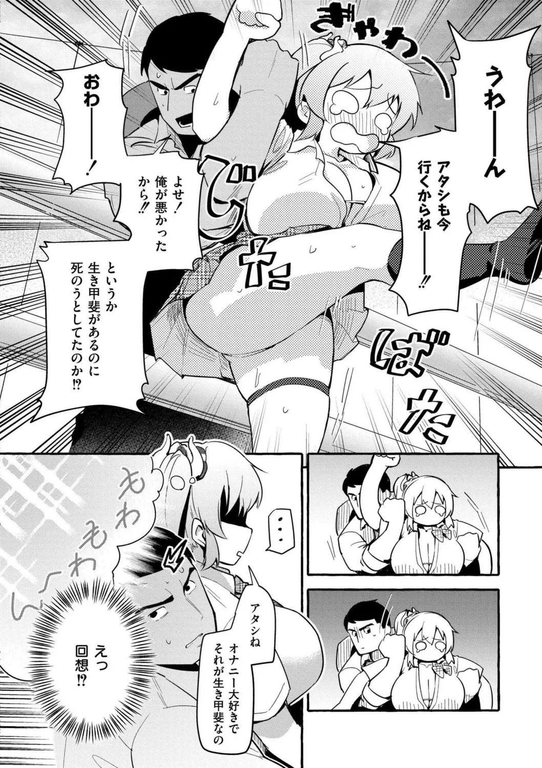 Page 148