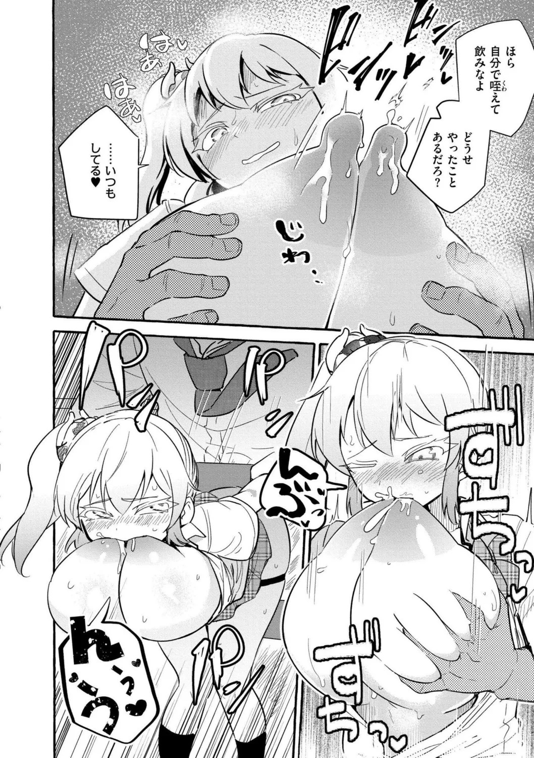 Page 164