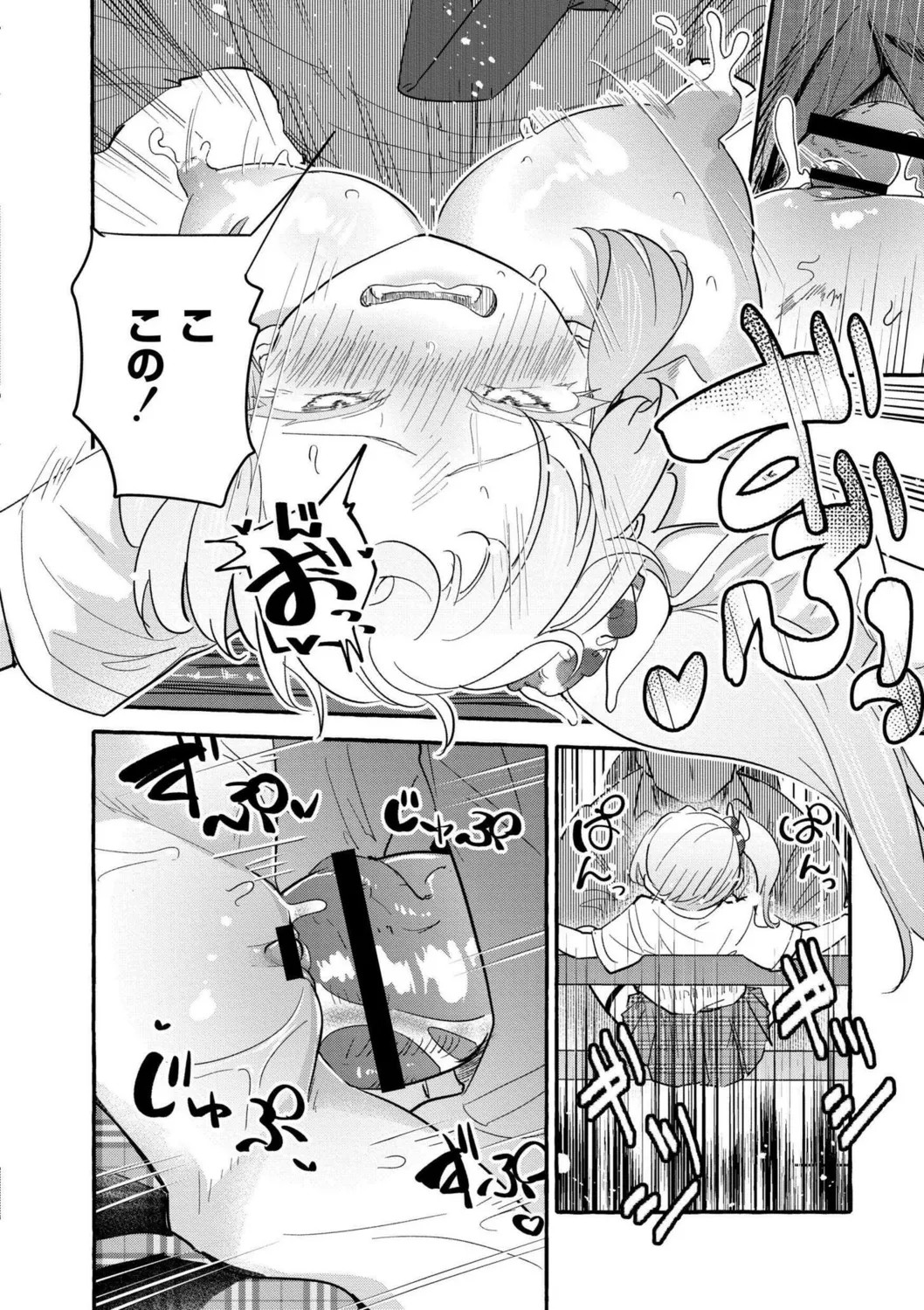 Page 168