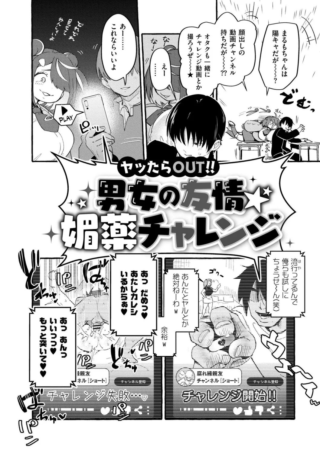 Page 176