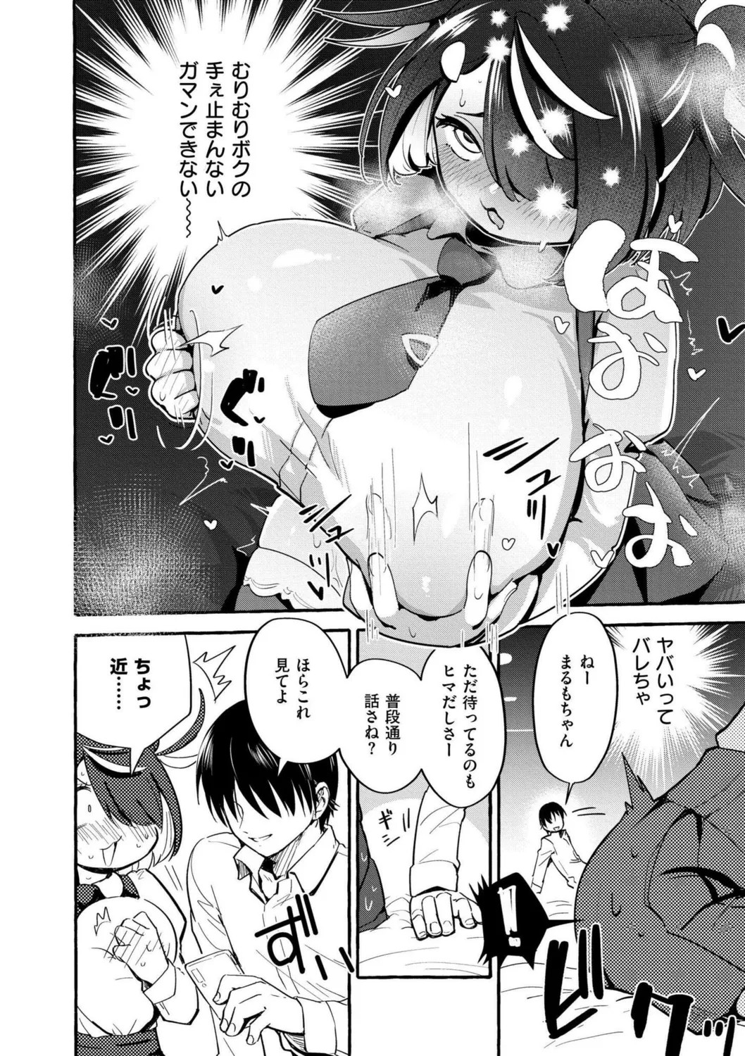 Page 180