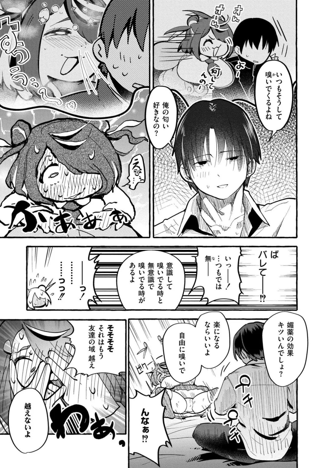 Page 183