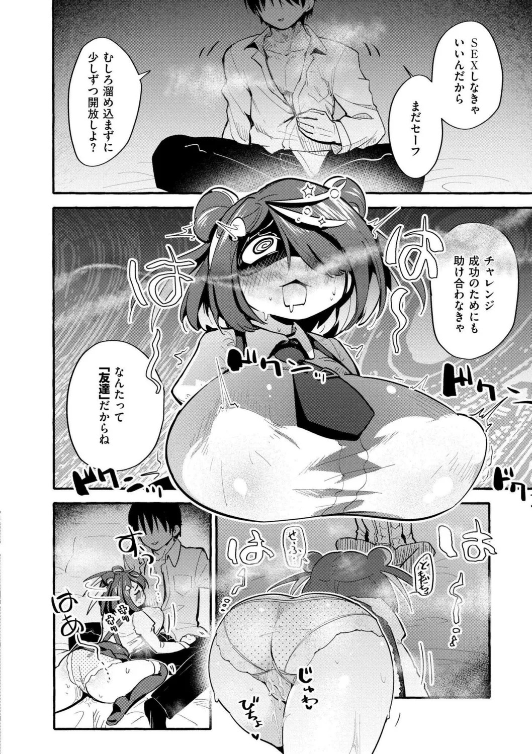 Page 184
