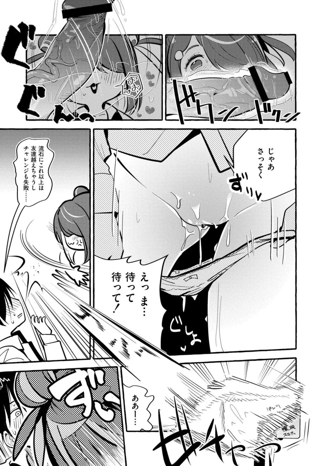 Page 199