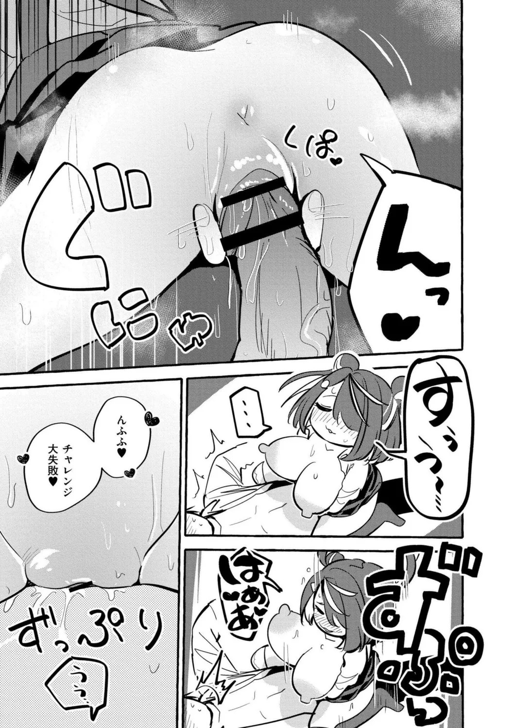Page 201
