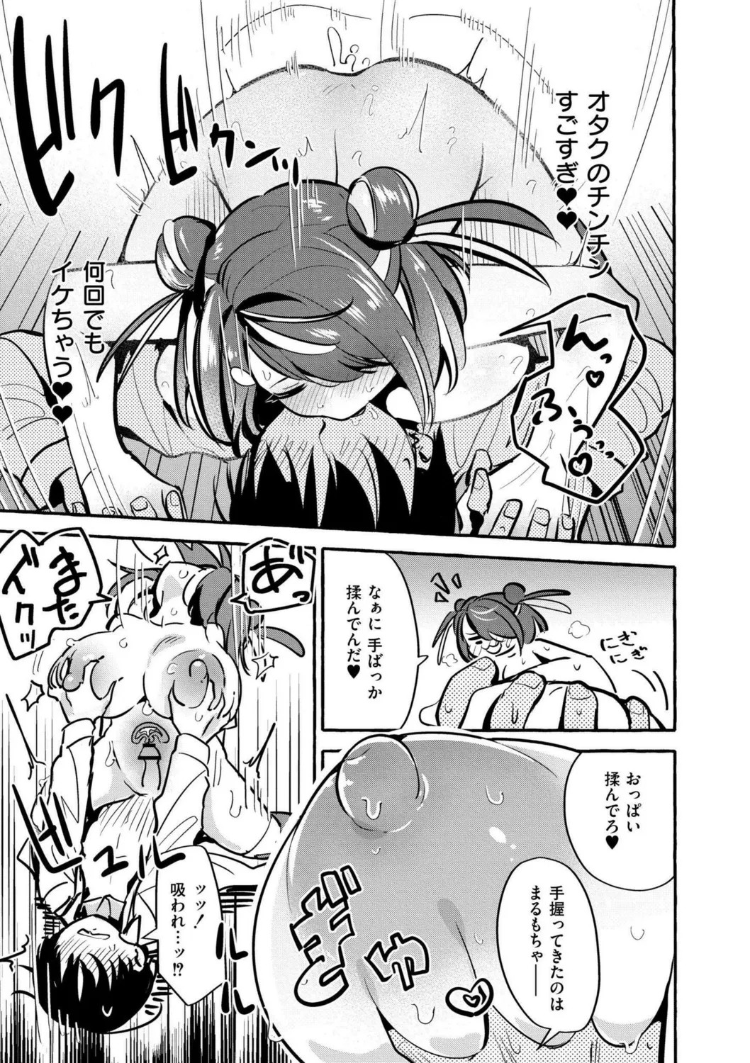 Page 203