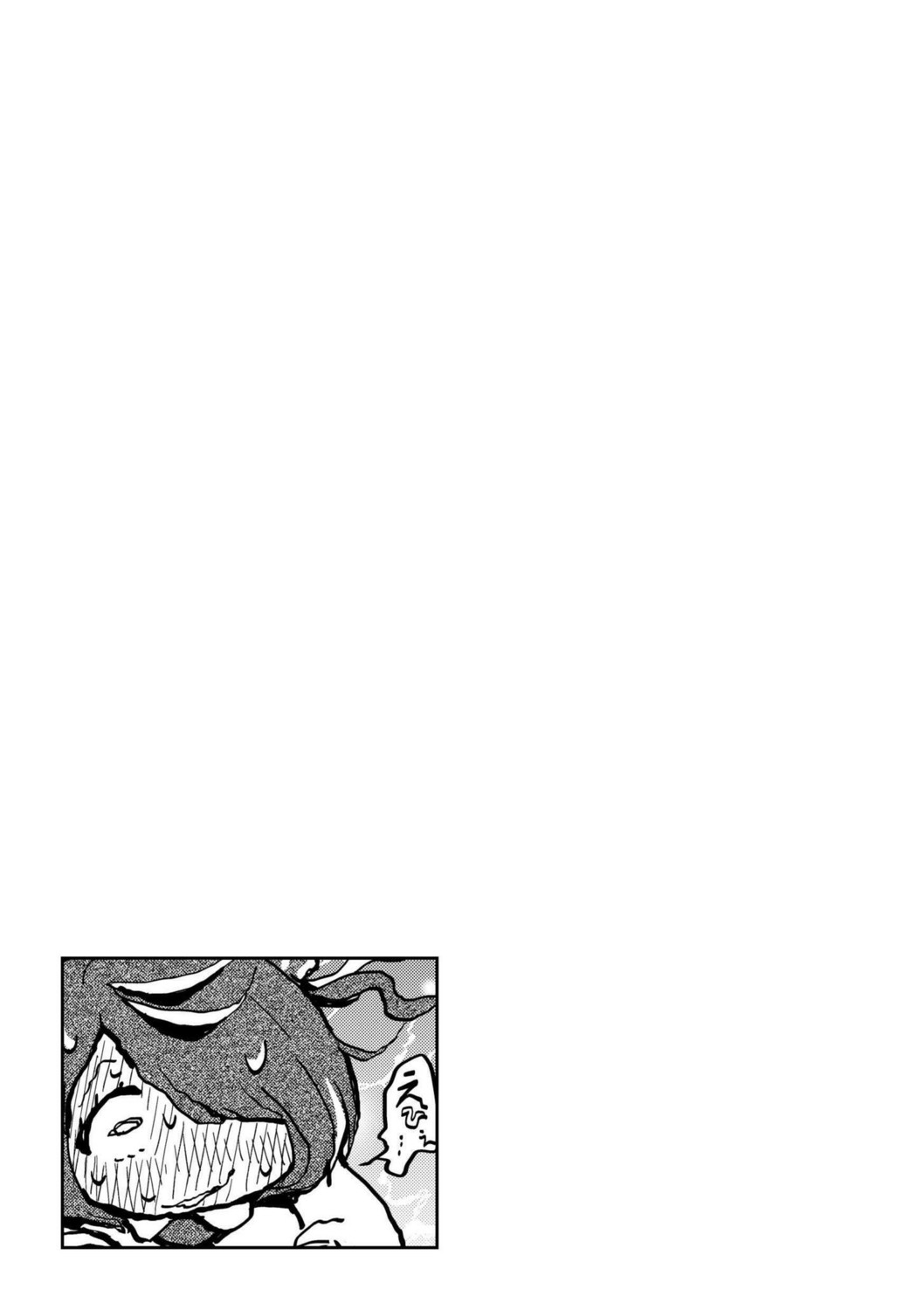 Page 207