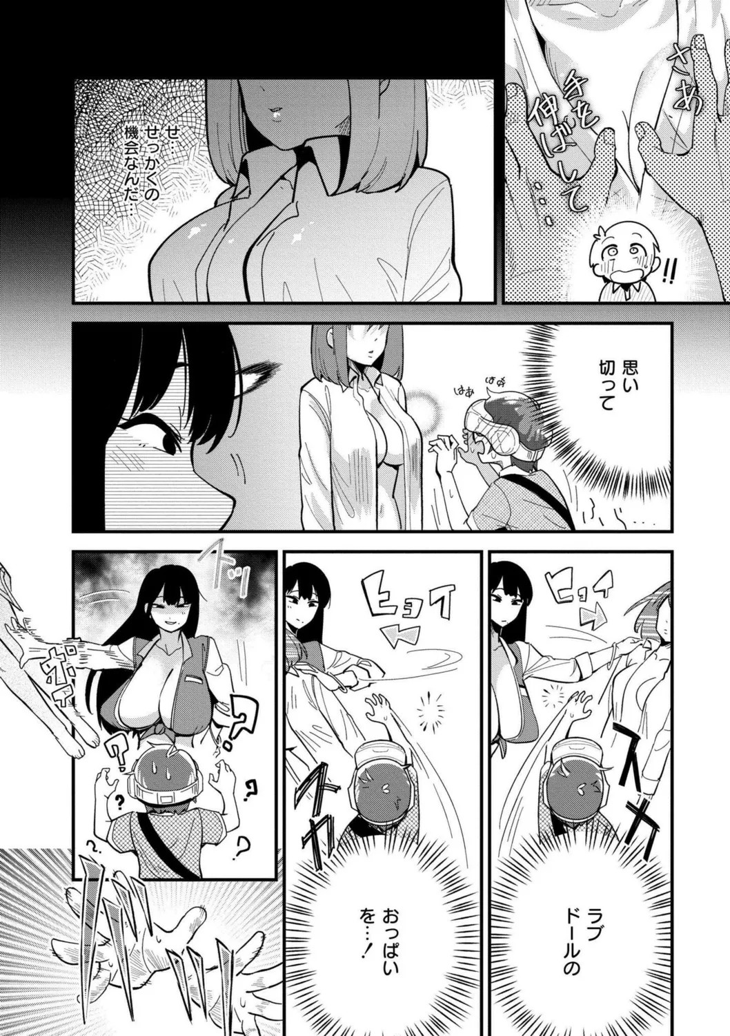 Page 44