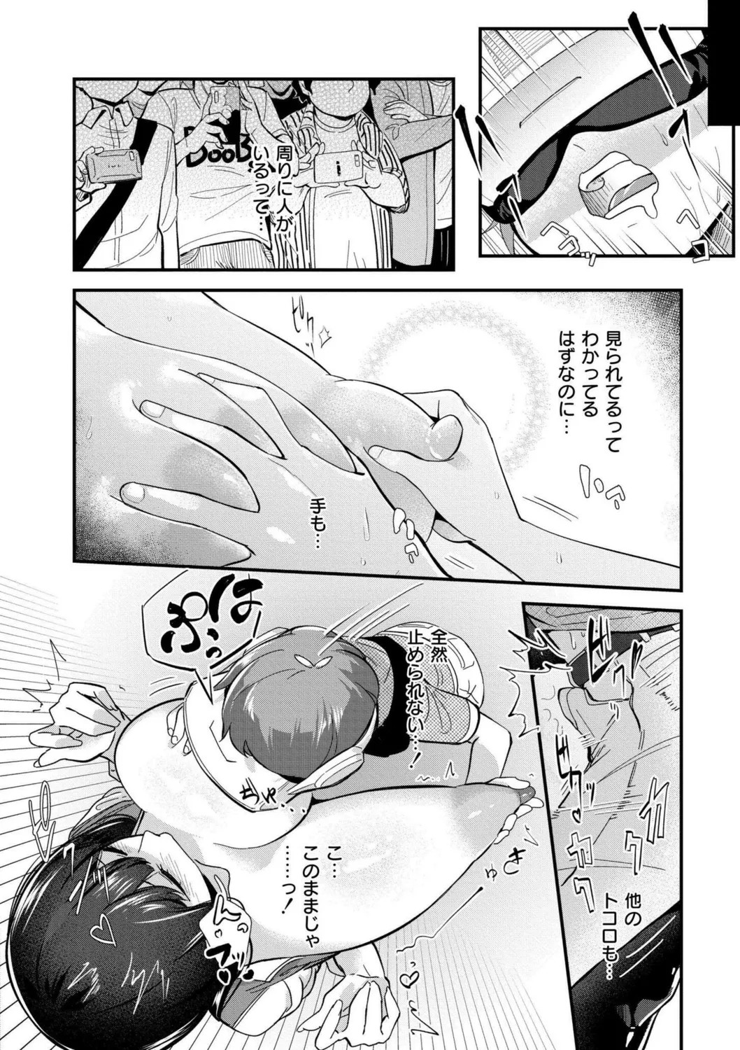 Page 50