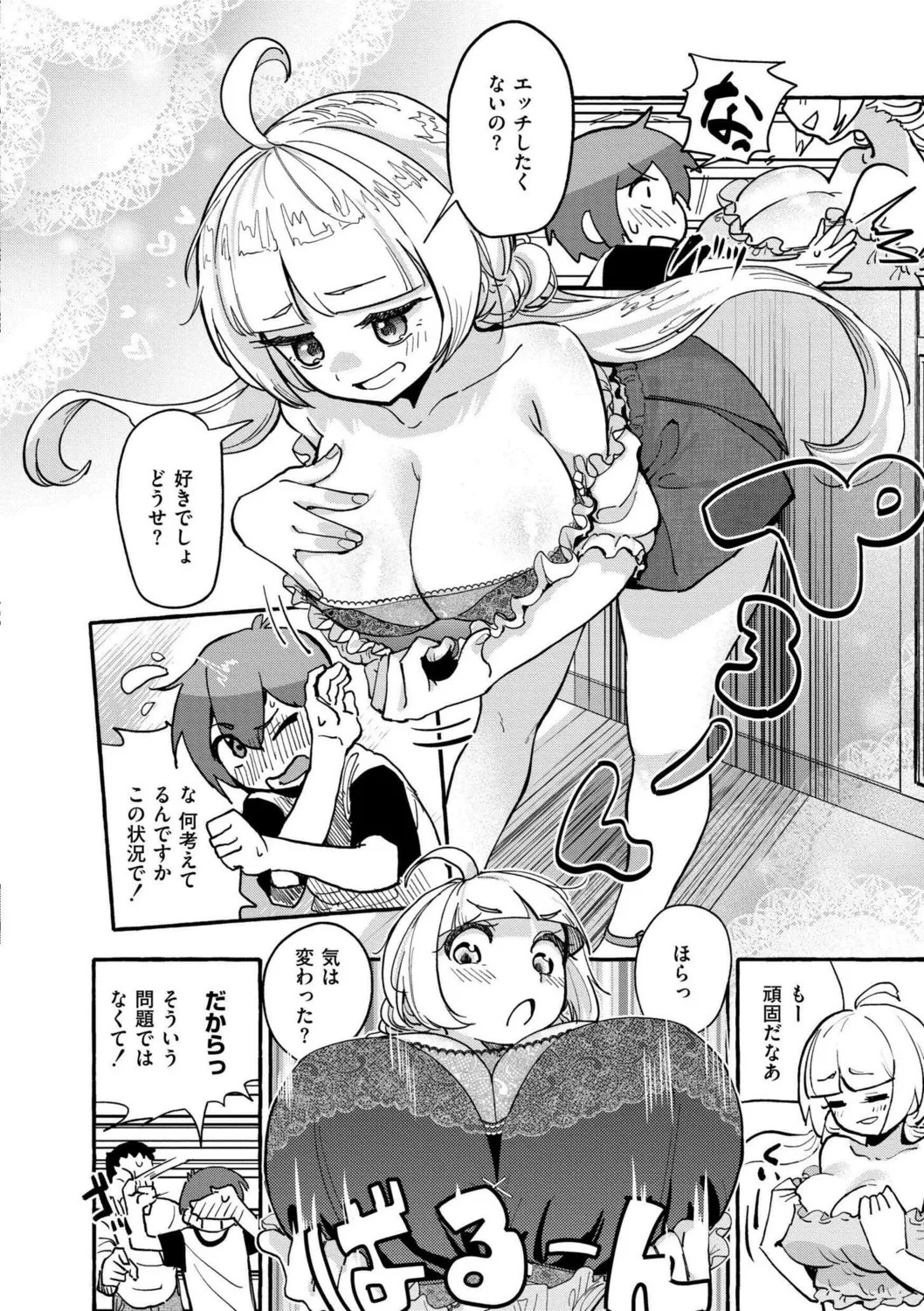 Page 76