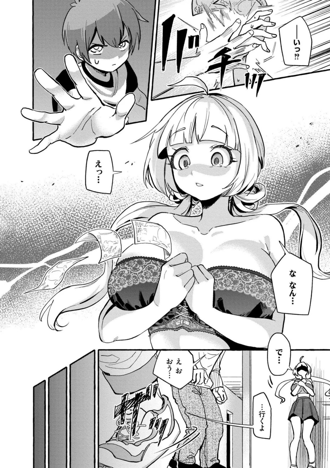 Page 78