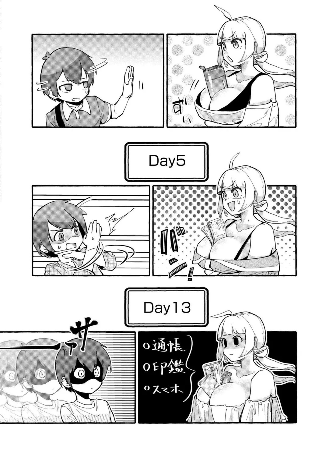 Page 80
