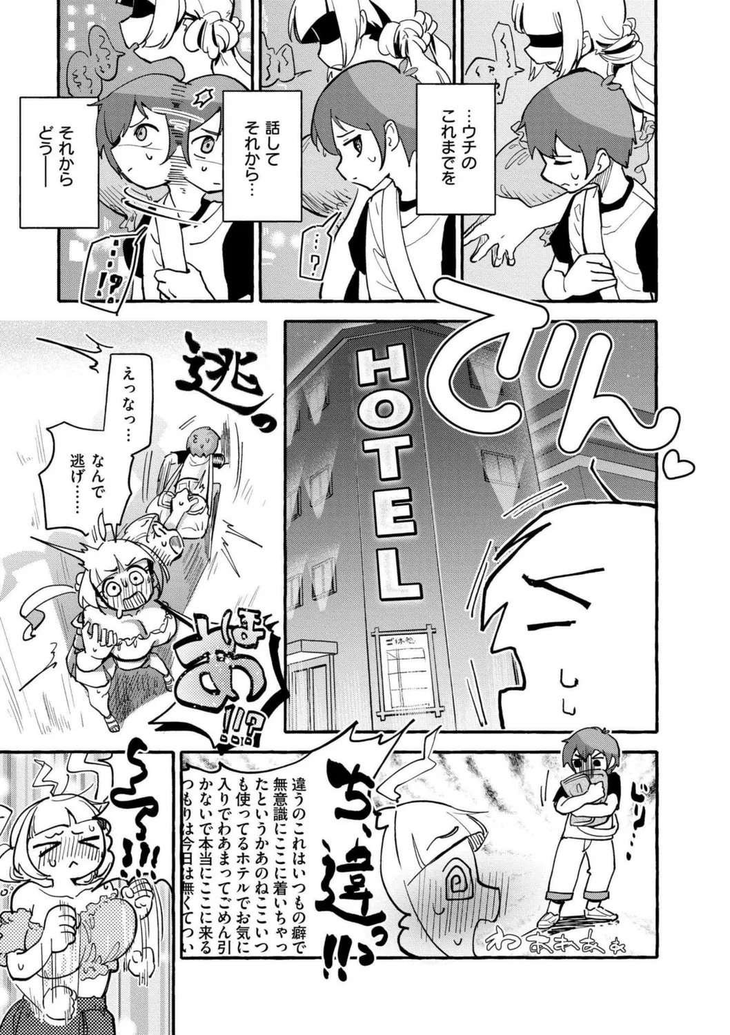 Page 83