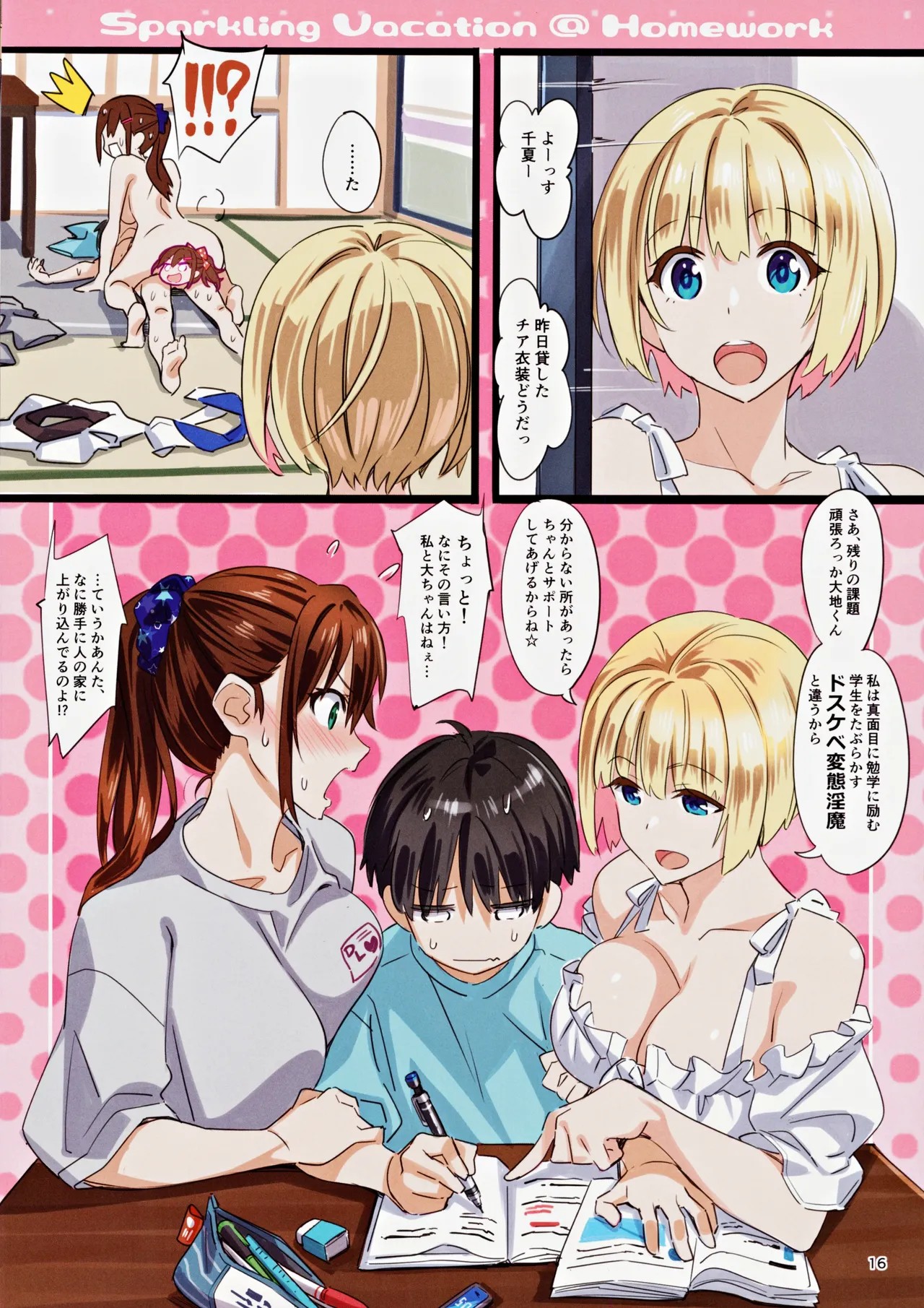 Page 15