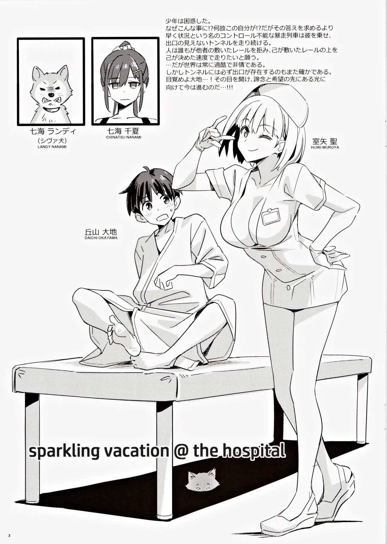 Page 2