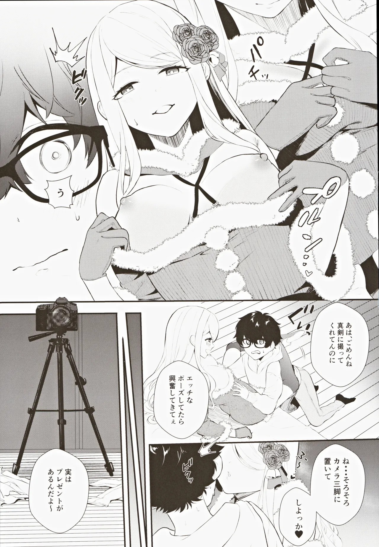 Page 30