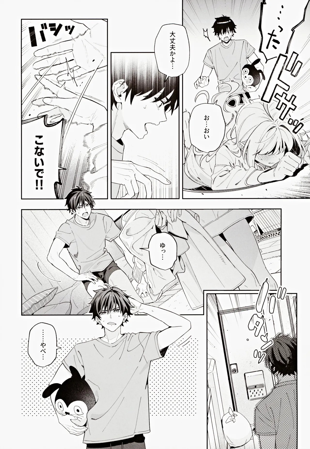 Page 41