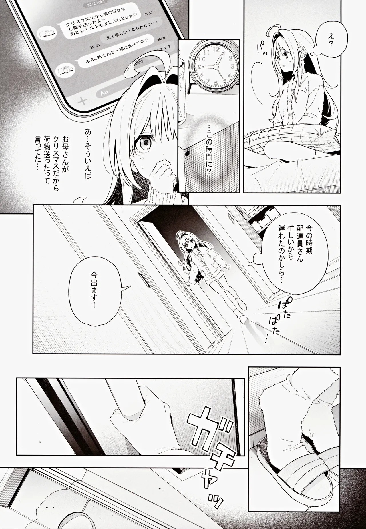 Page 46