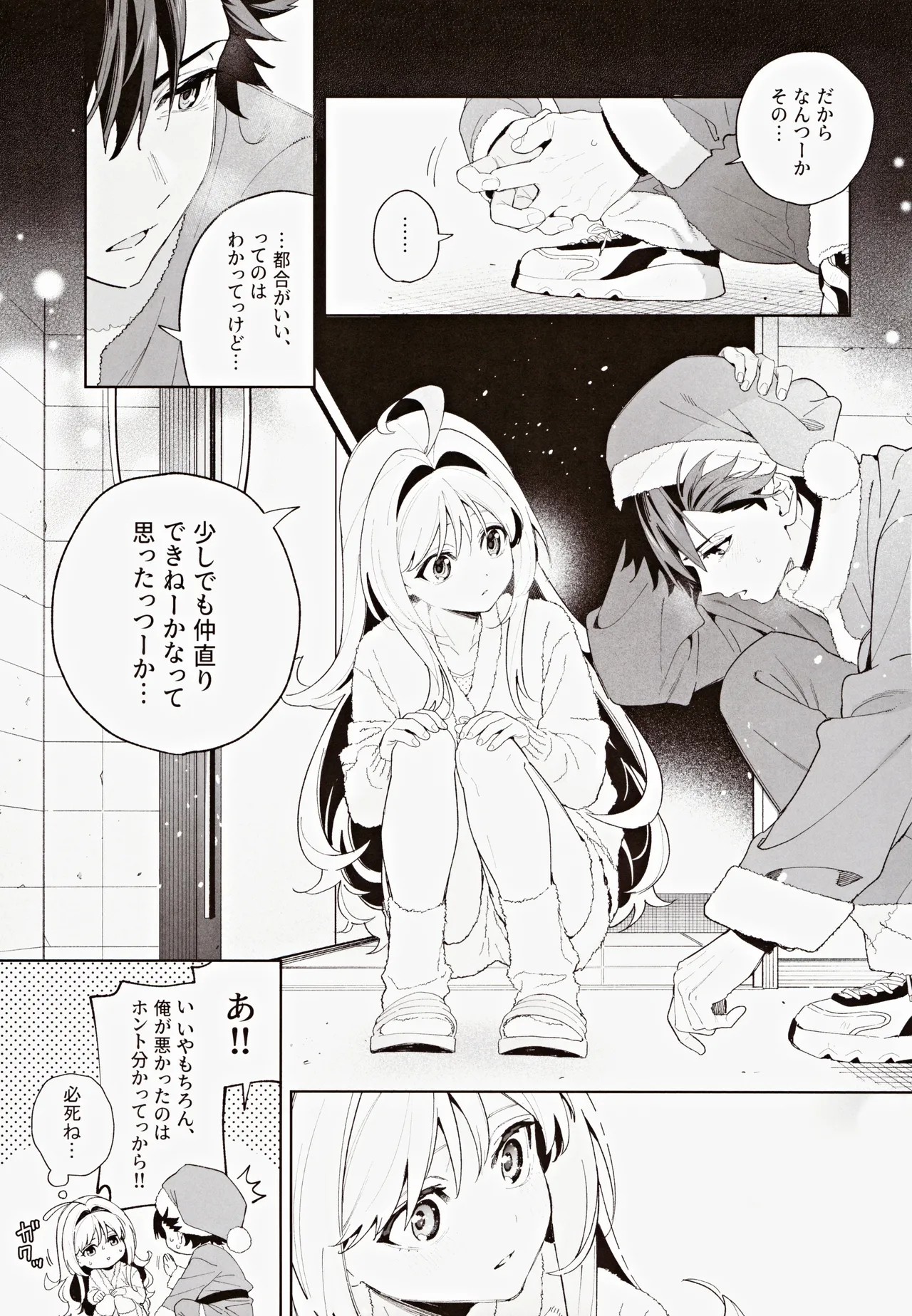 Page 50