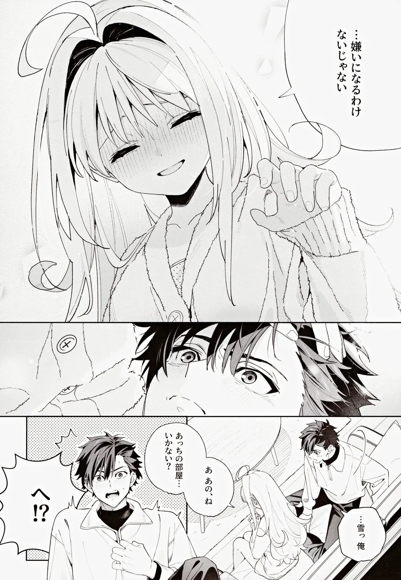 Page 59