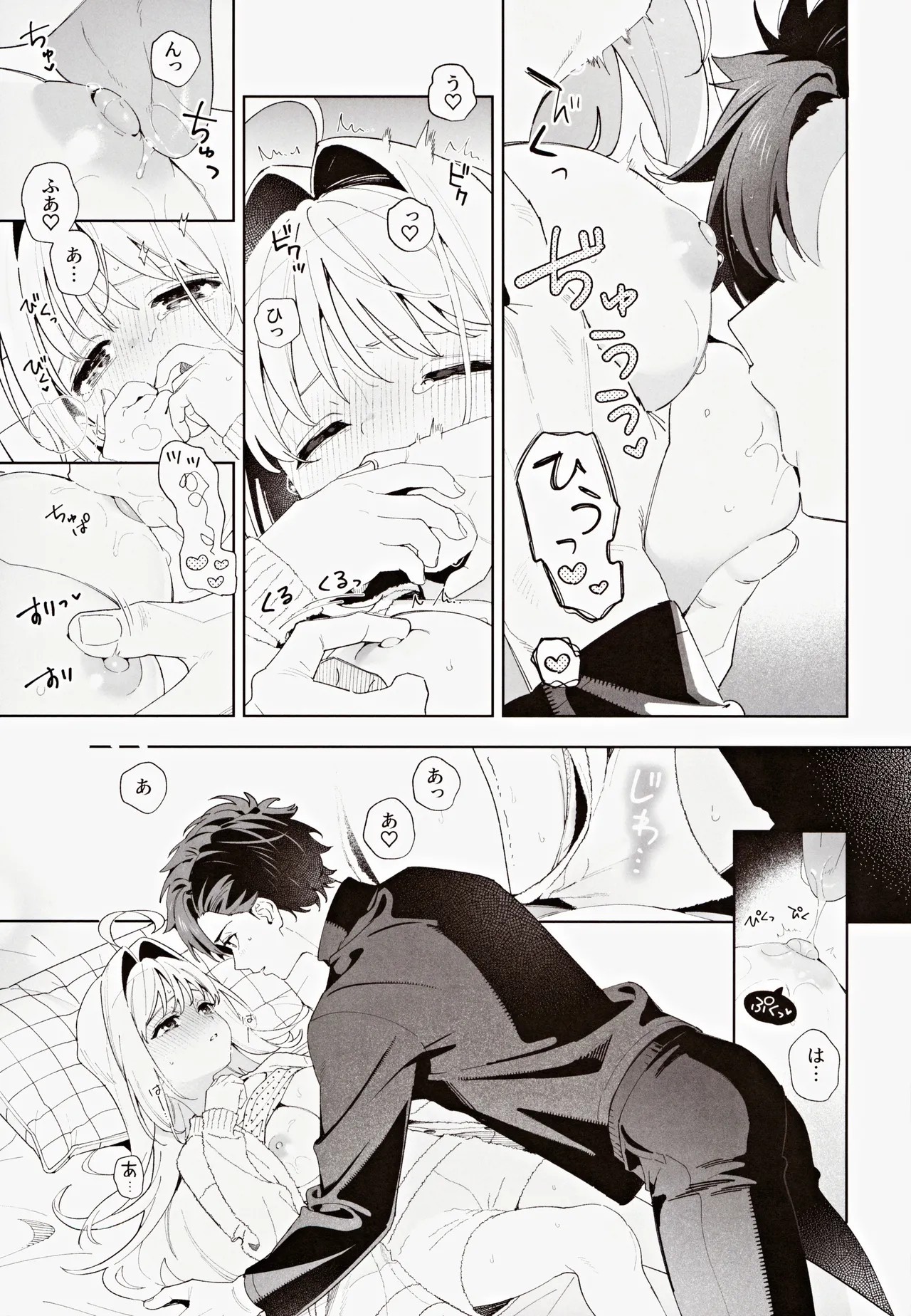 Page 64