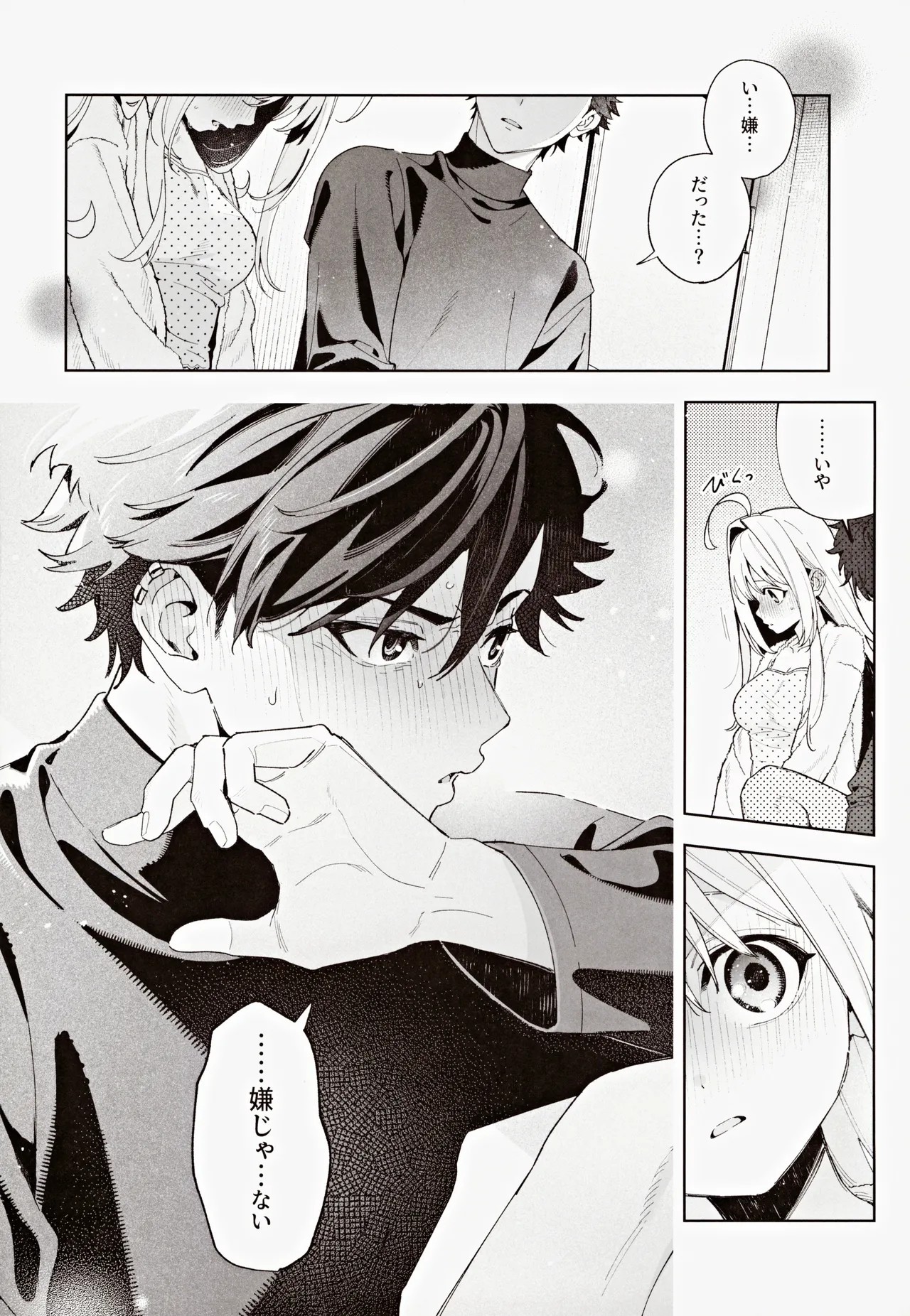 Page 73