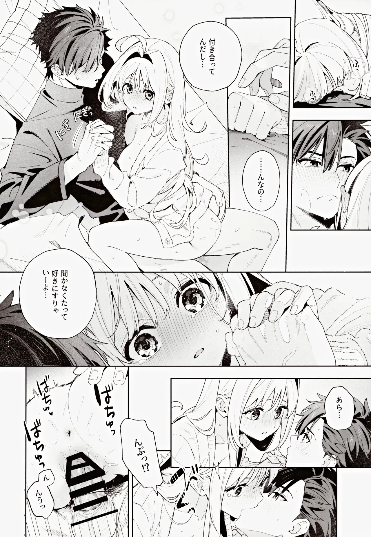 Page 81