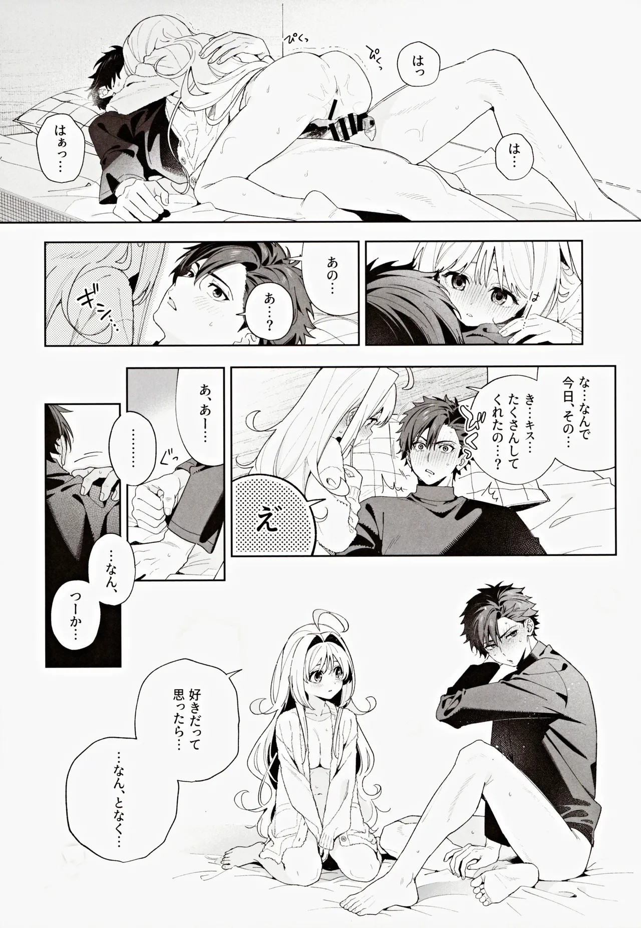 Page 87