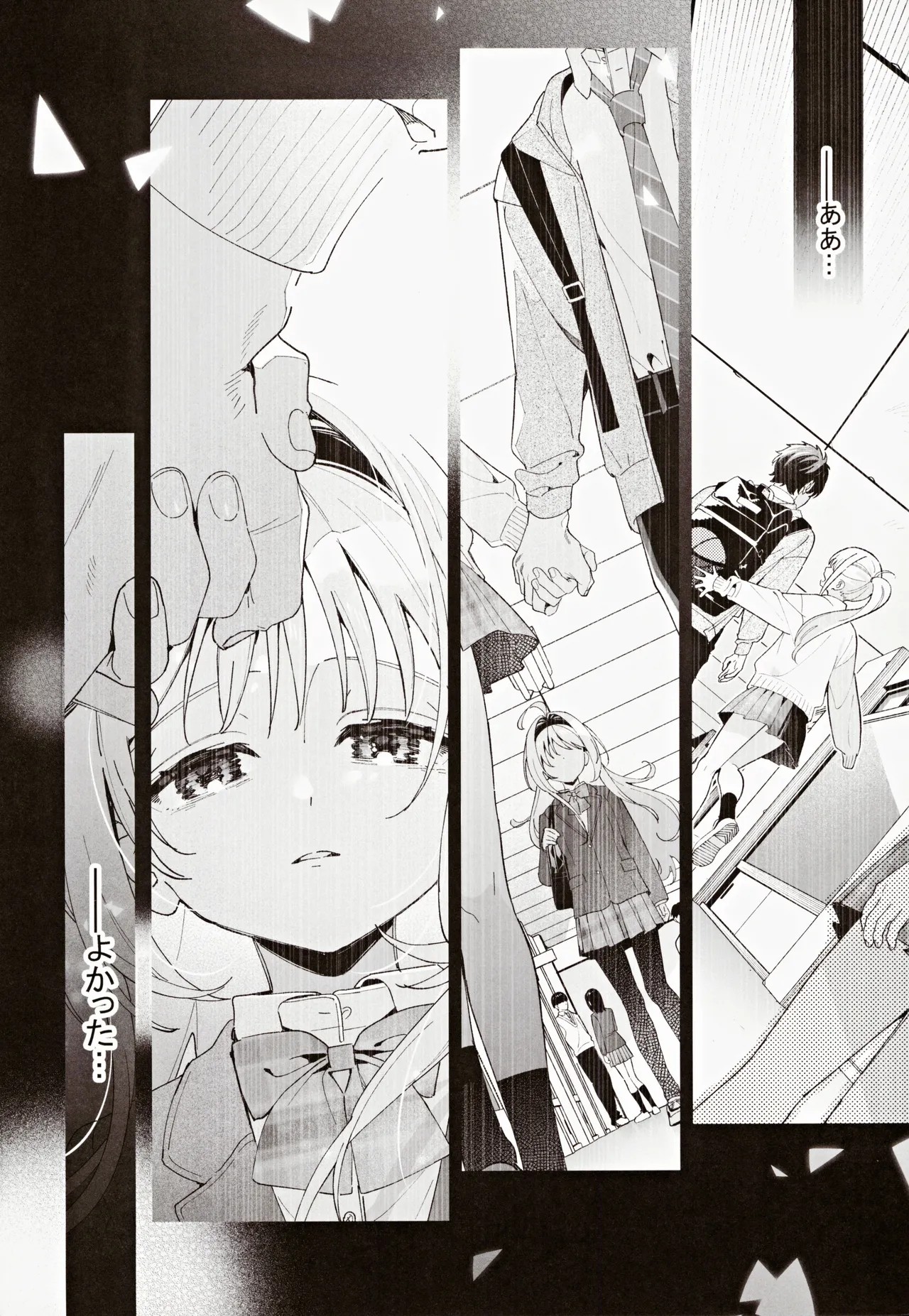 Page 89