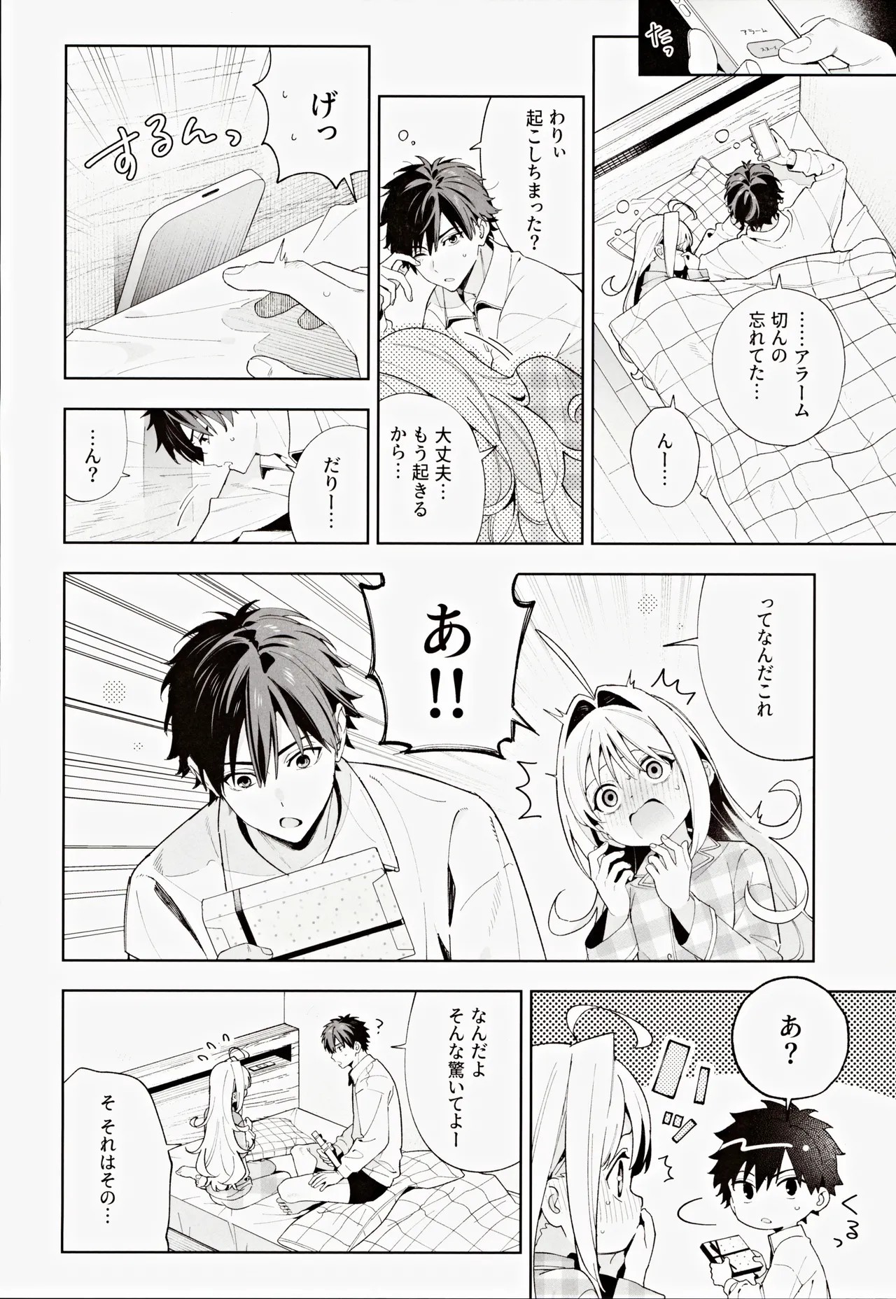 Page 91