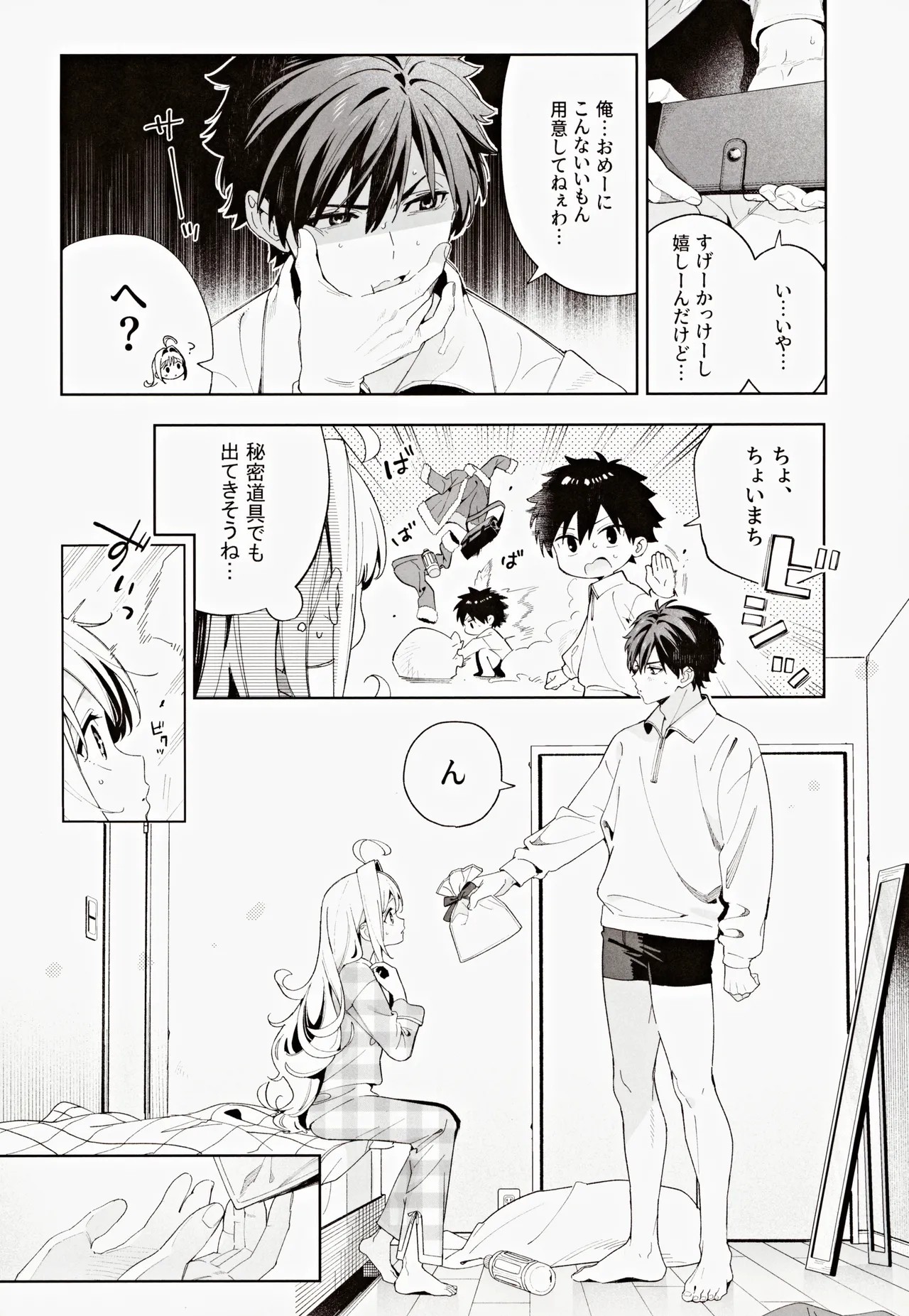 Page 93