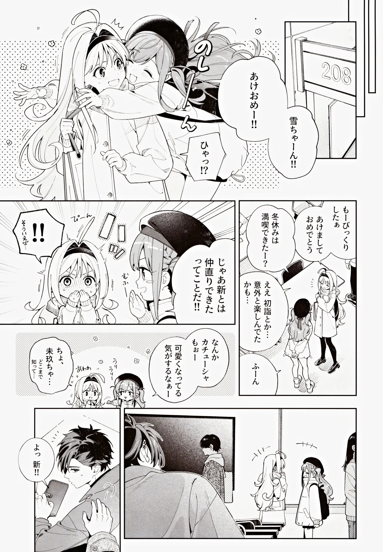 Page 96