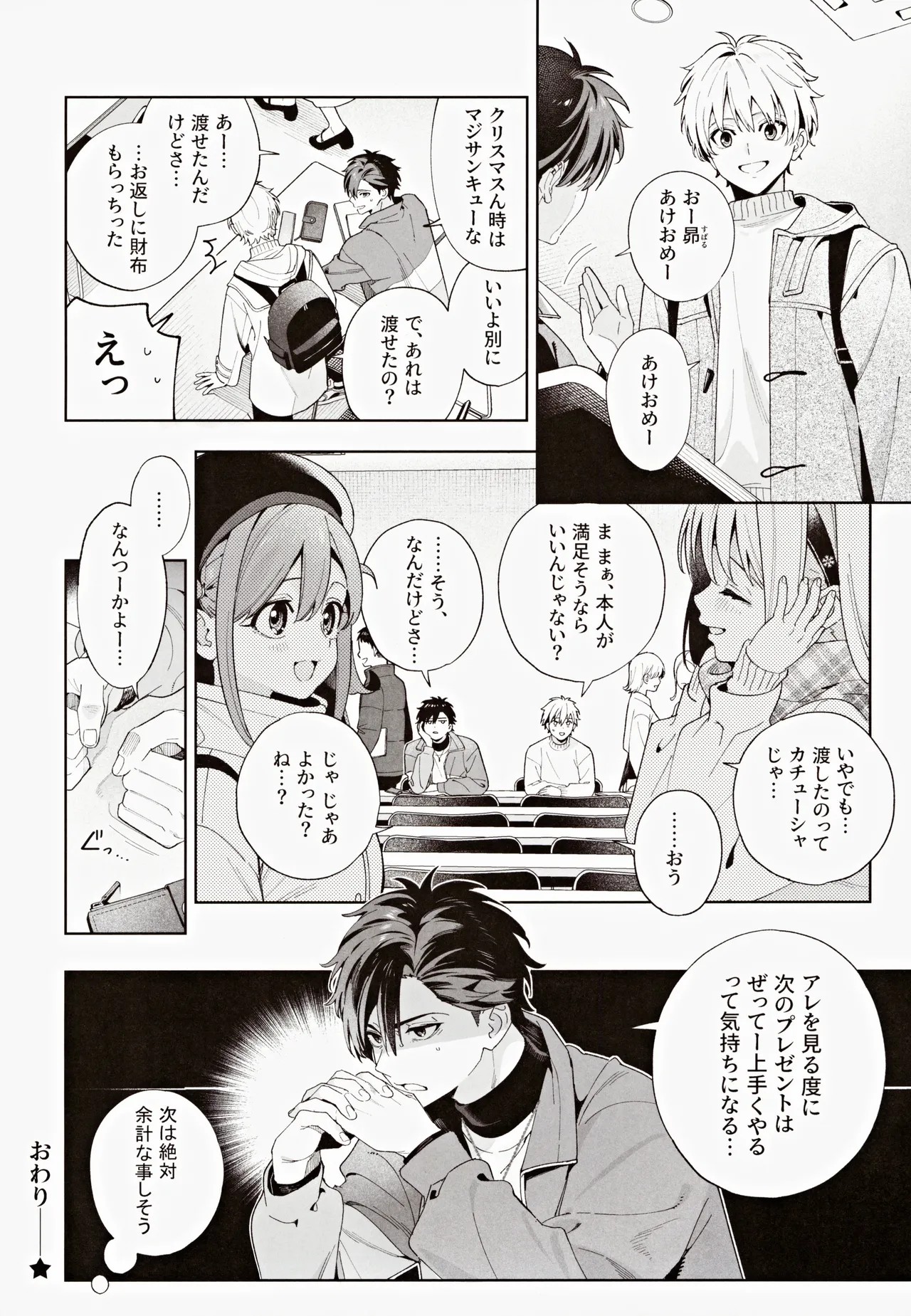Page 97
