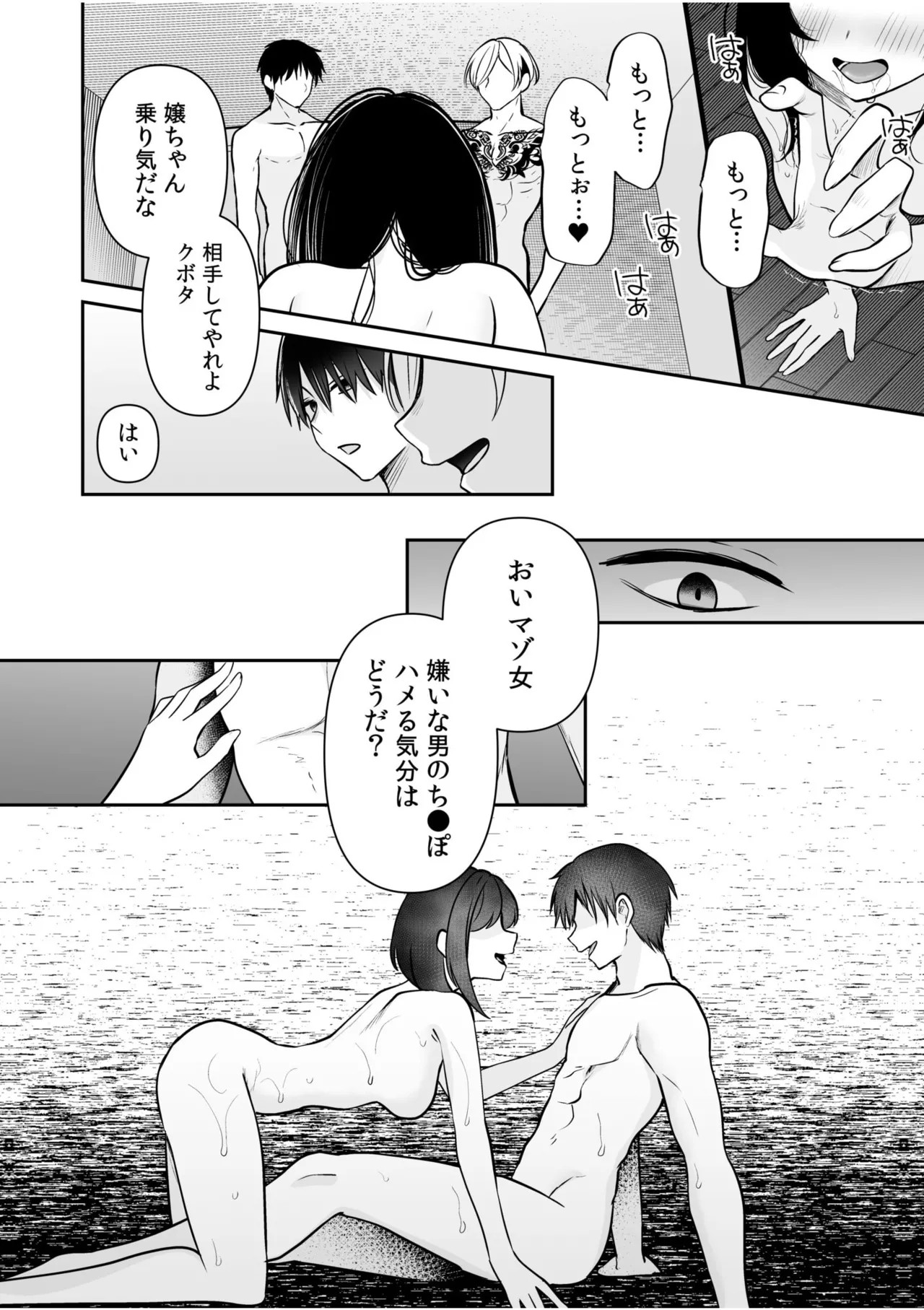 Page 151