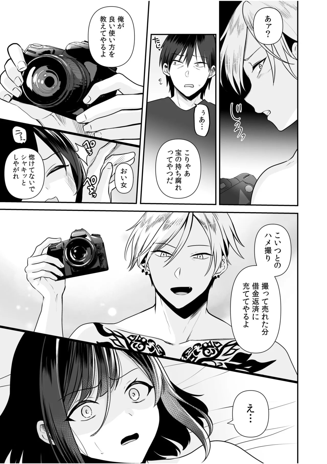 Page 96