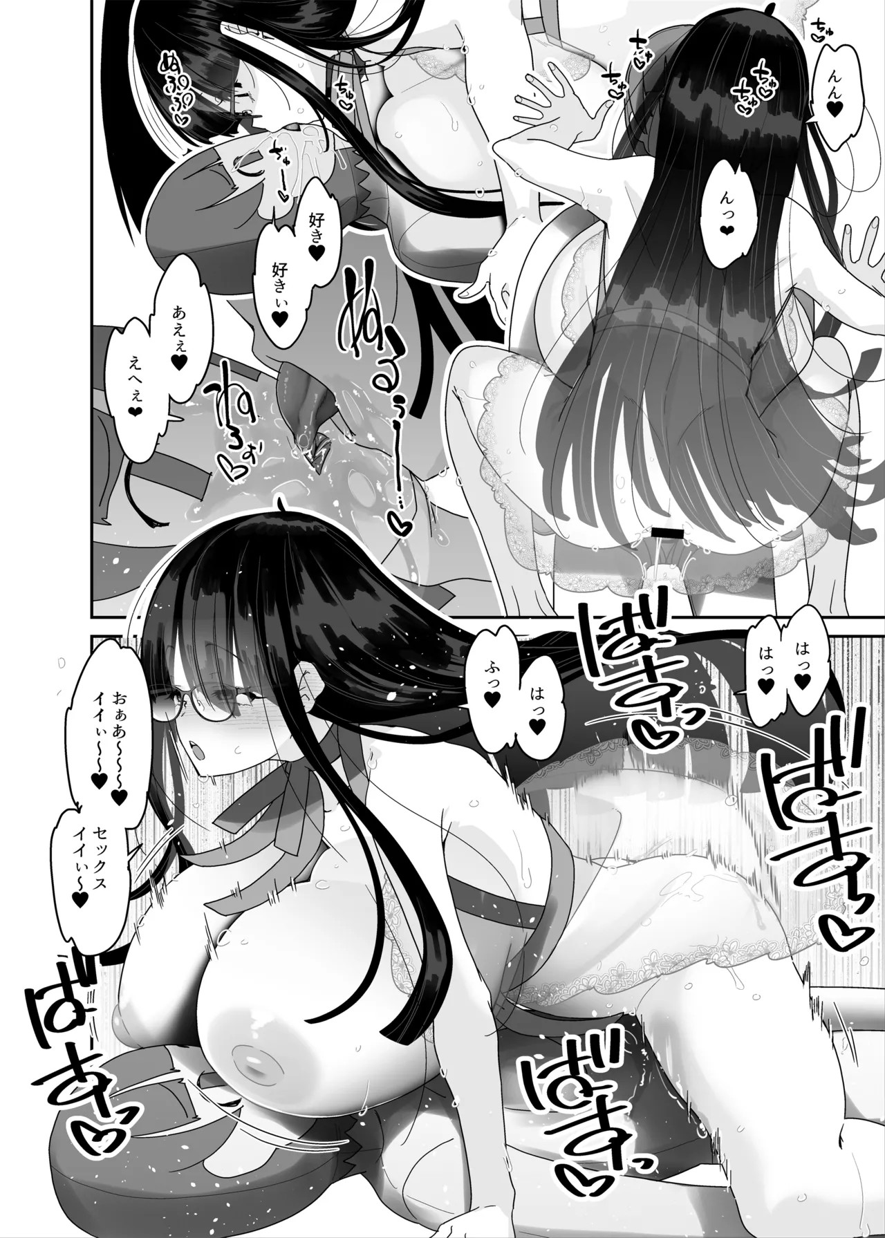 Page 59