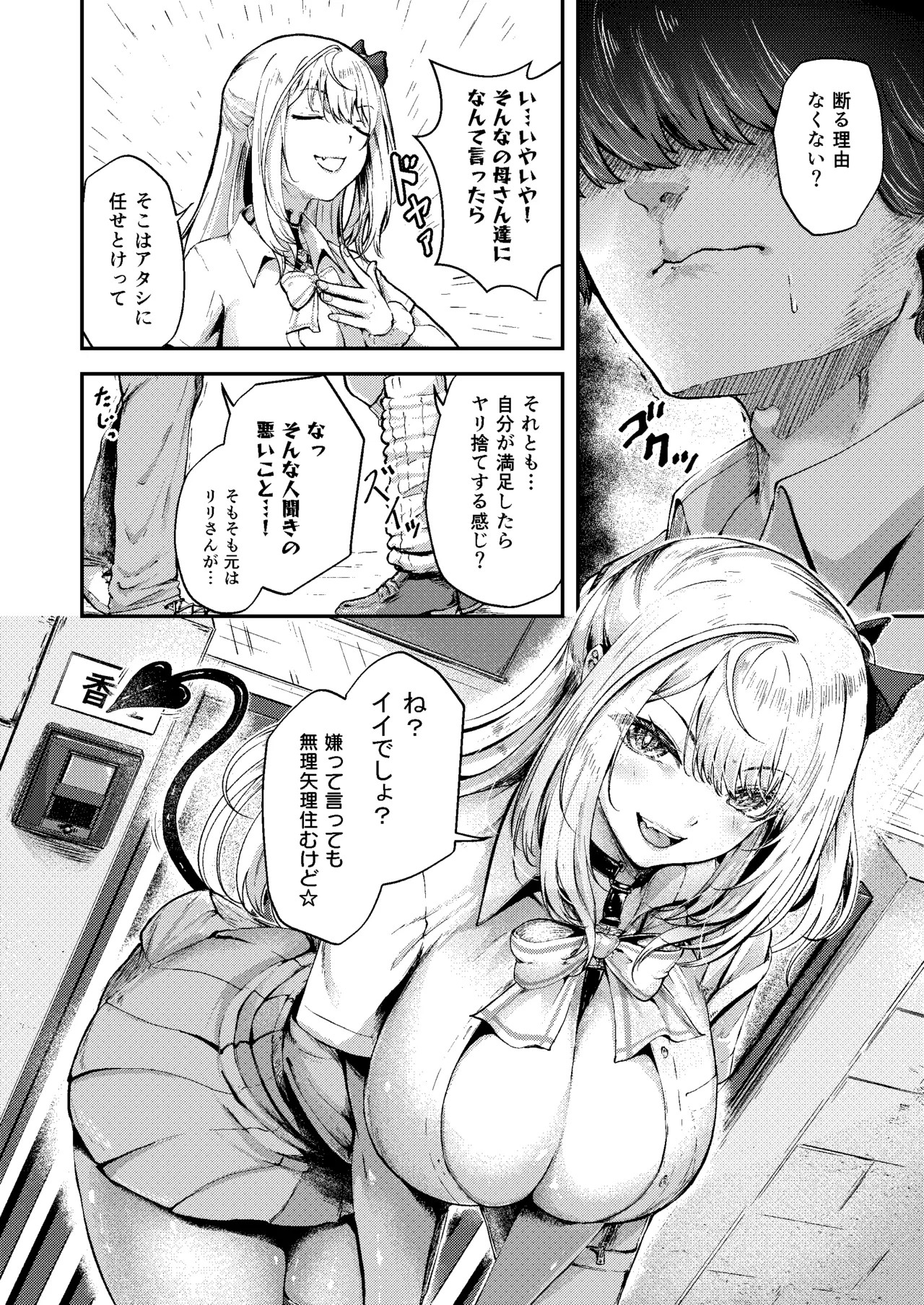 Page 45