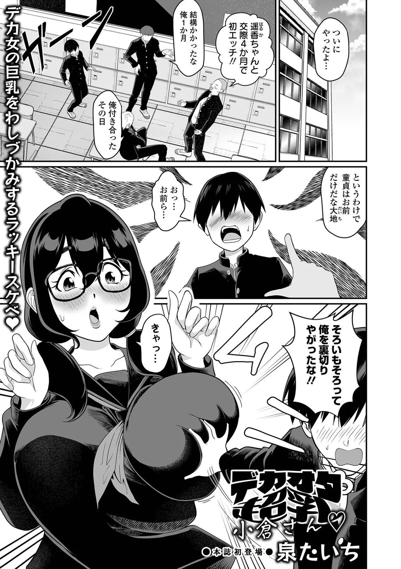 Page 75