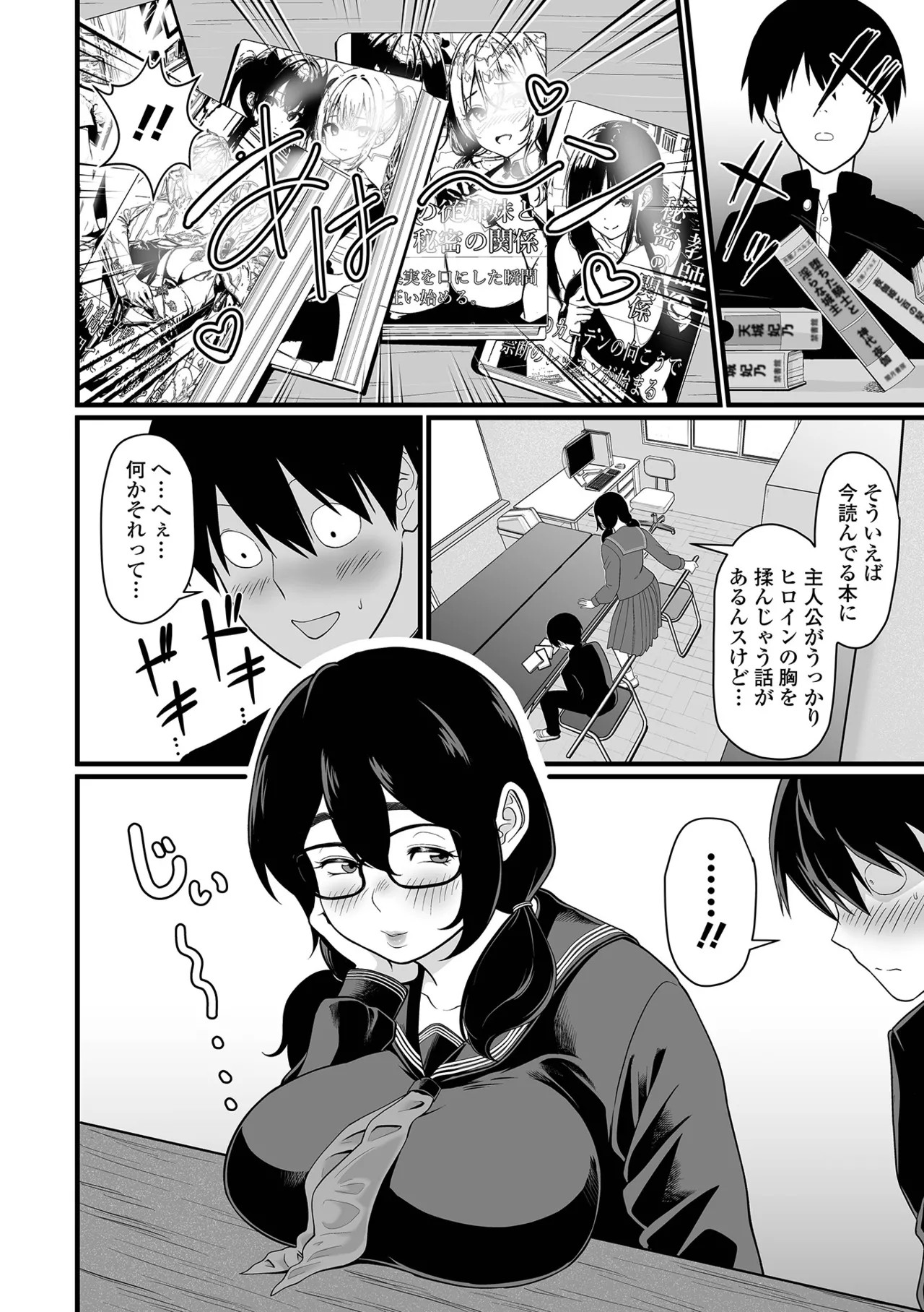Page 78