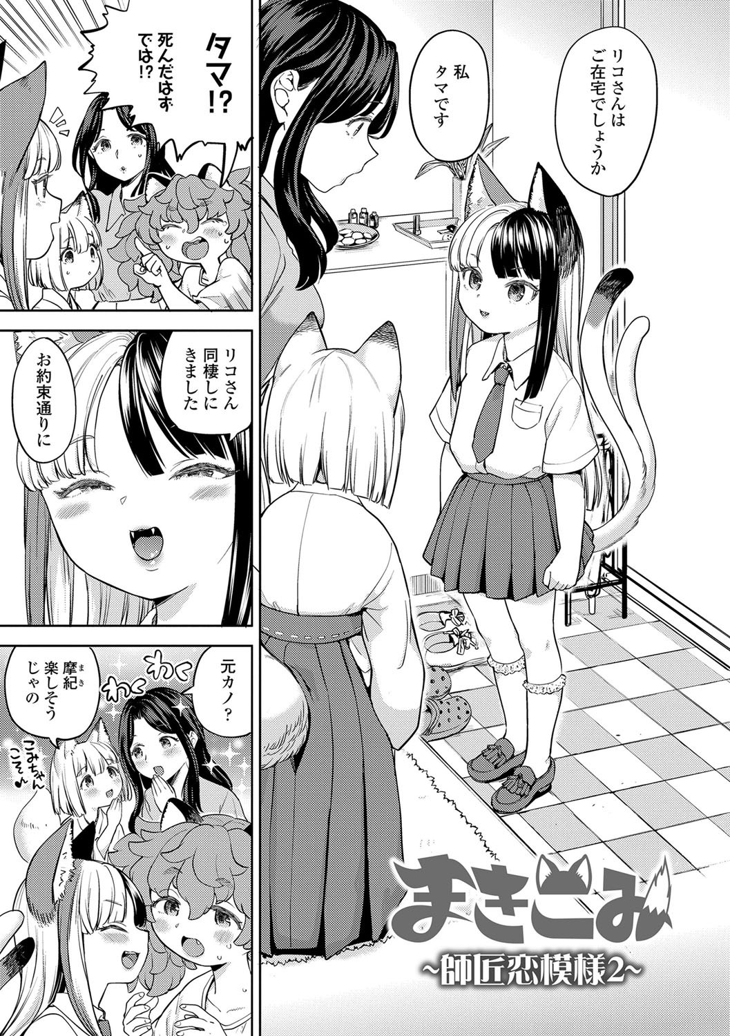 Page 130