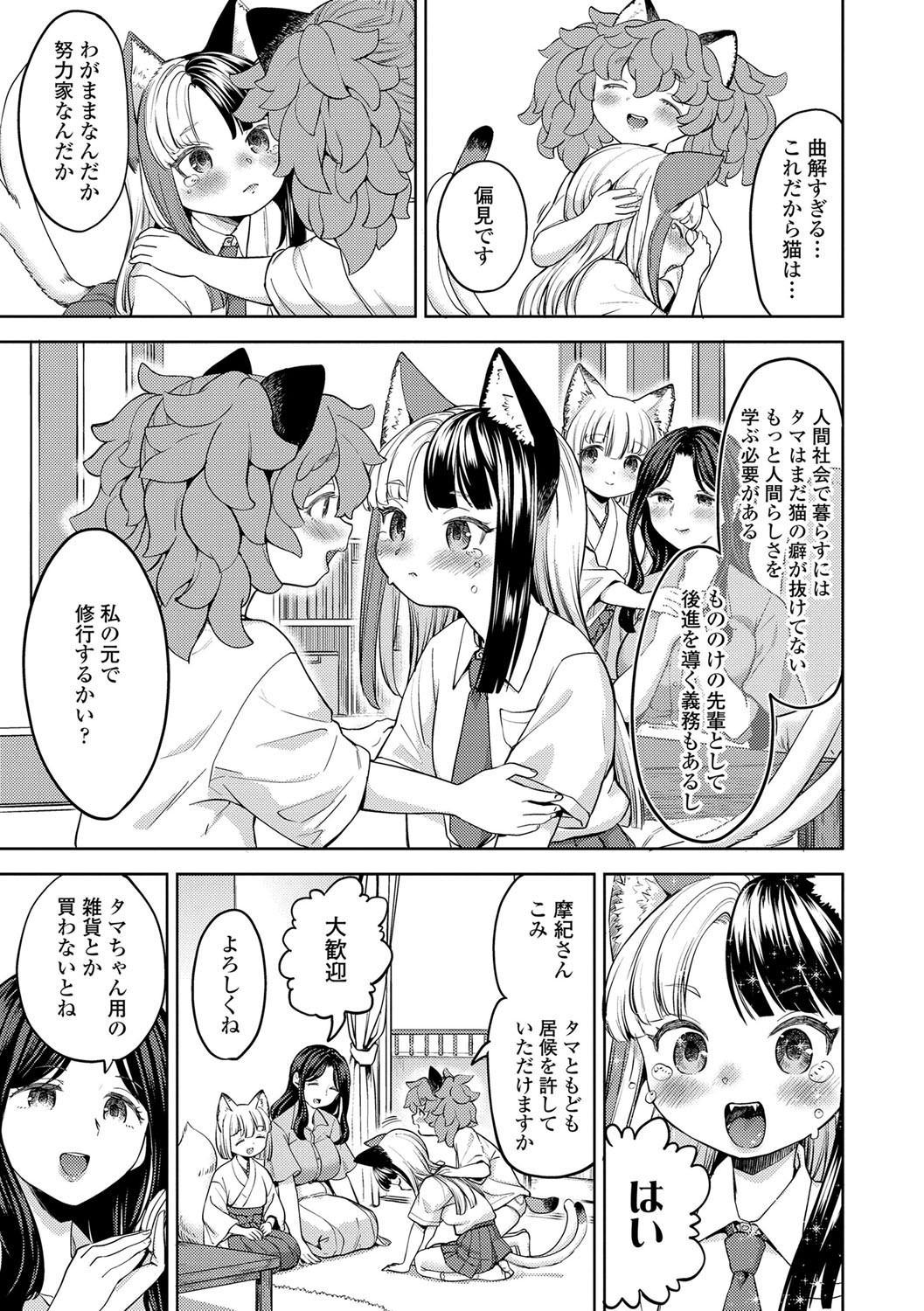 Page 134