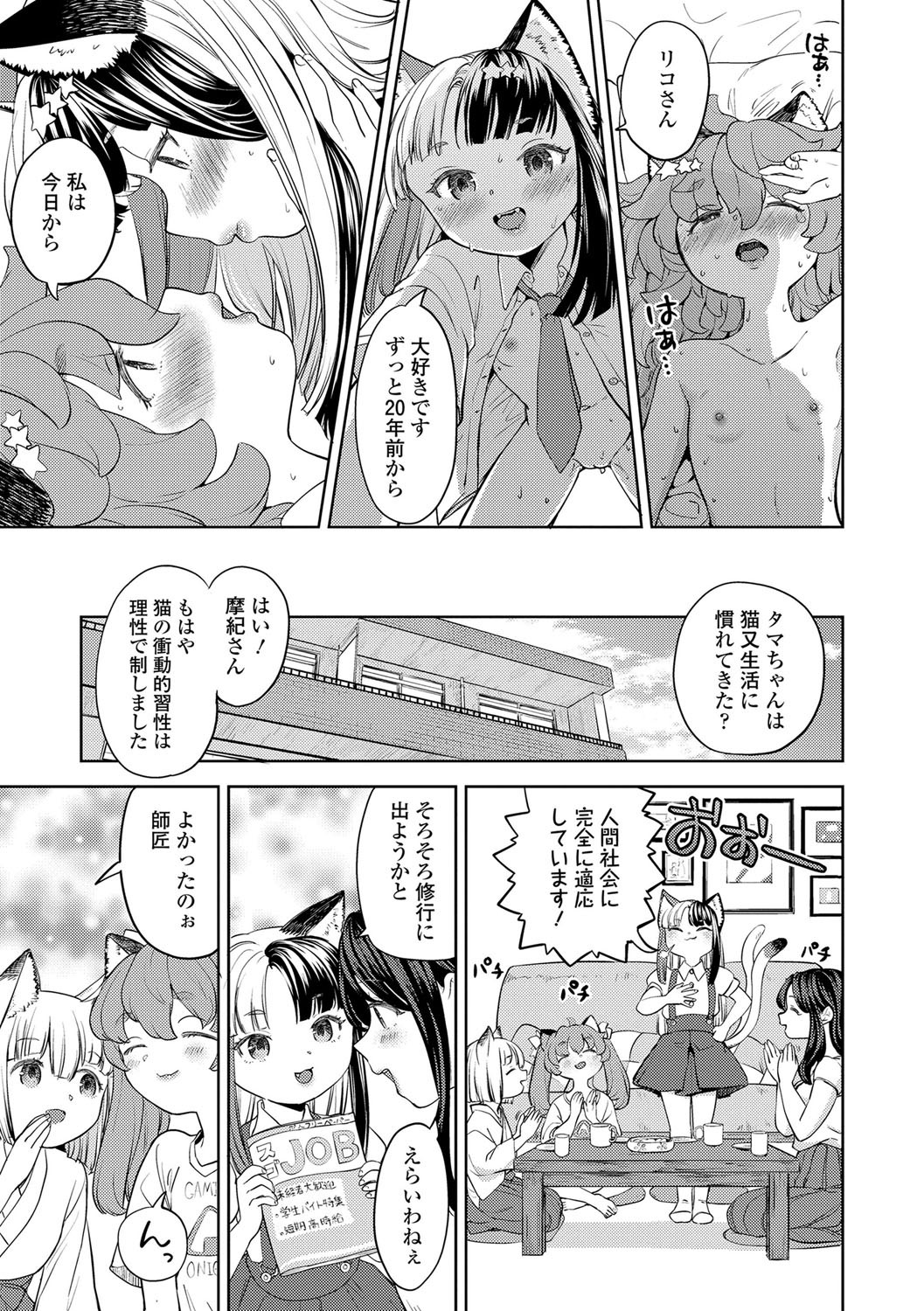 Page 148