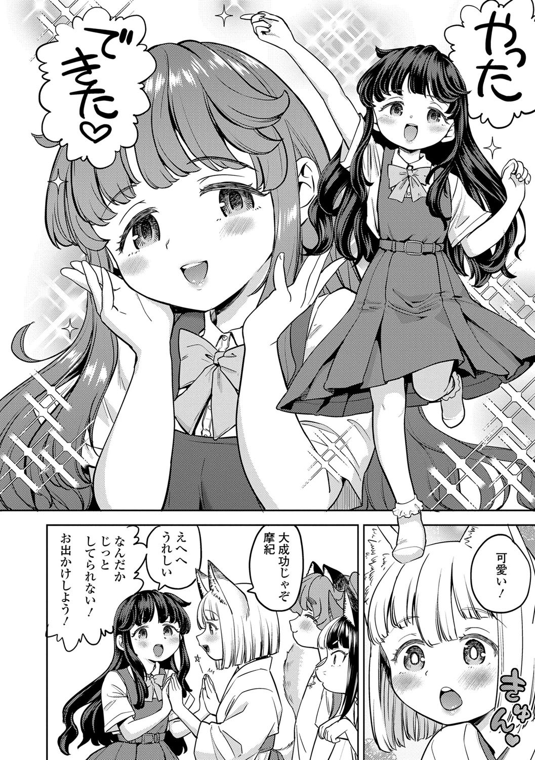 Page 157