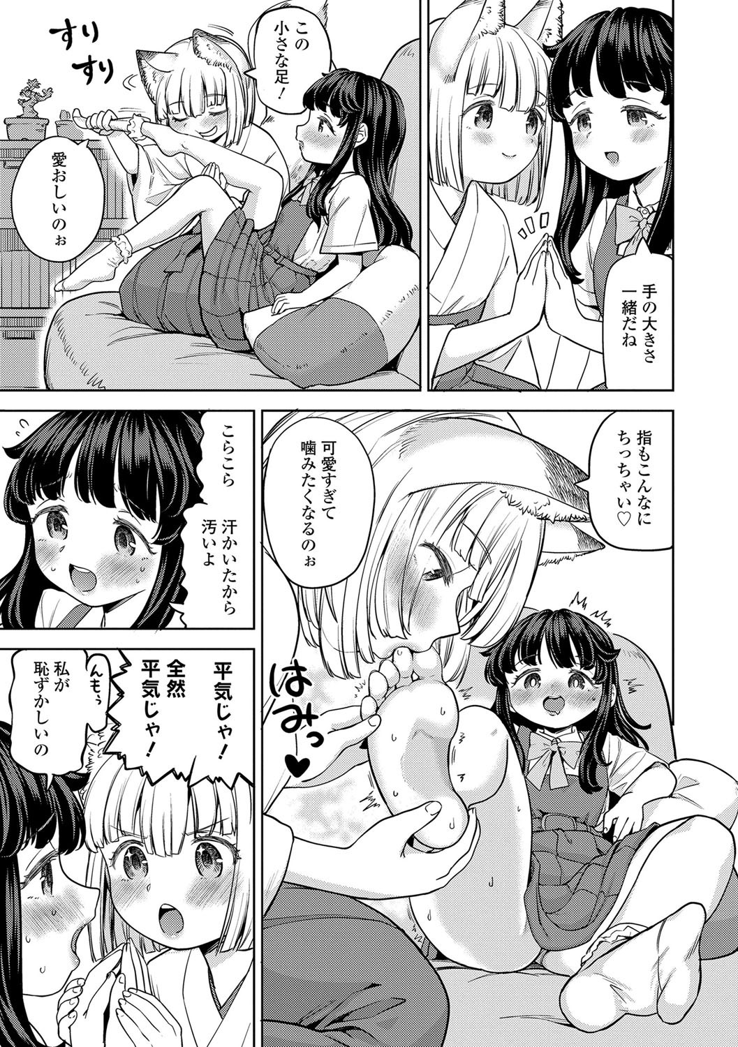 Page 160