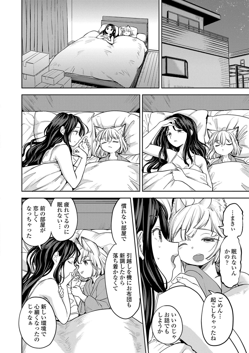 Page 189