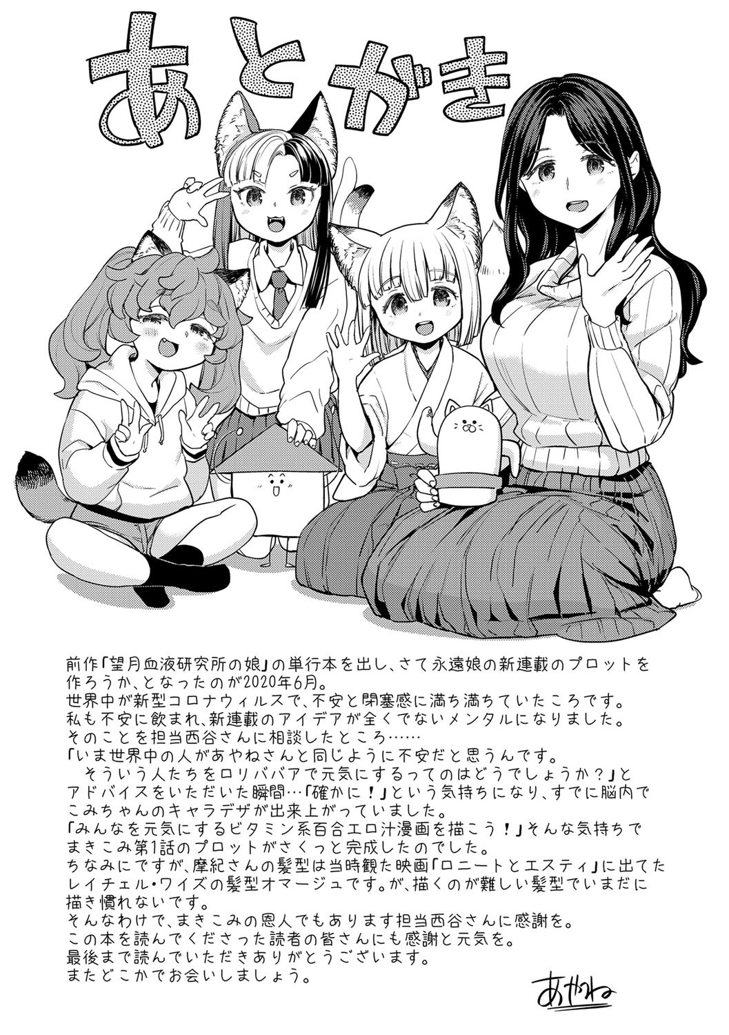 Page 210