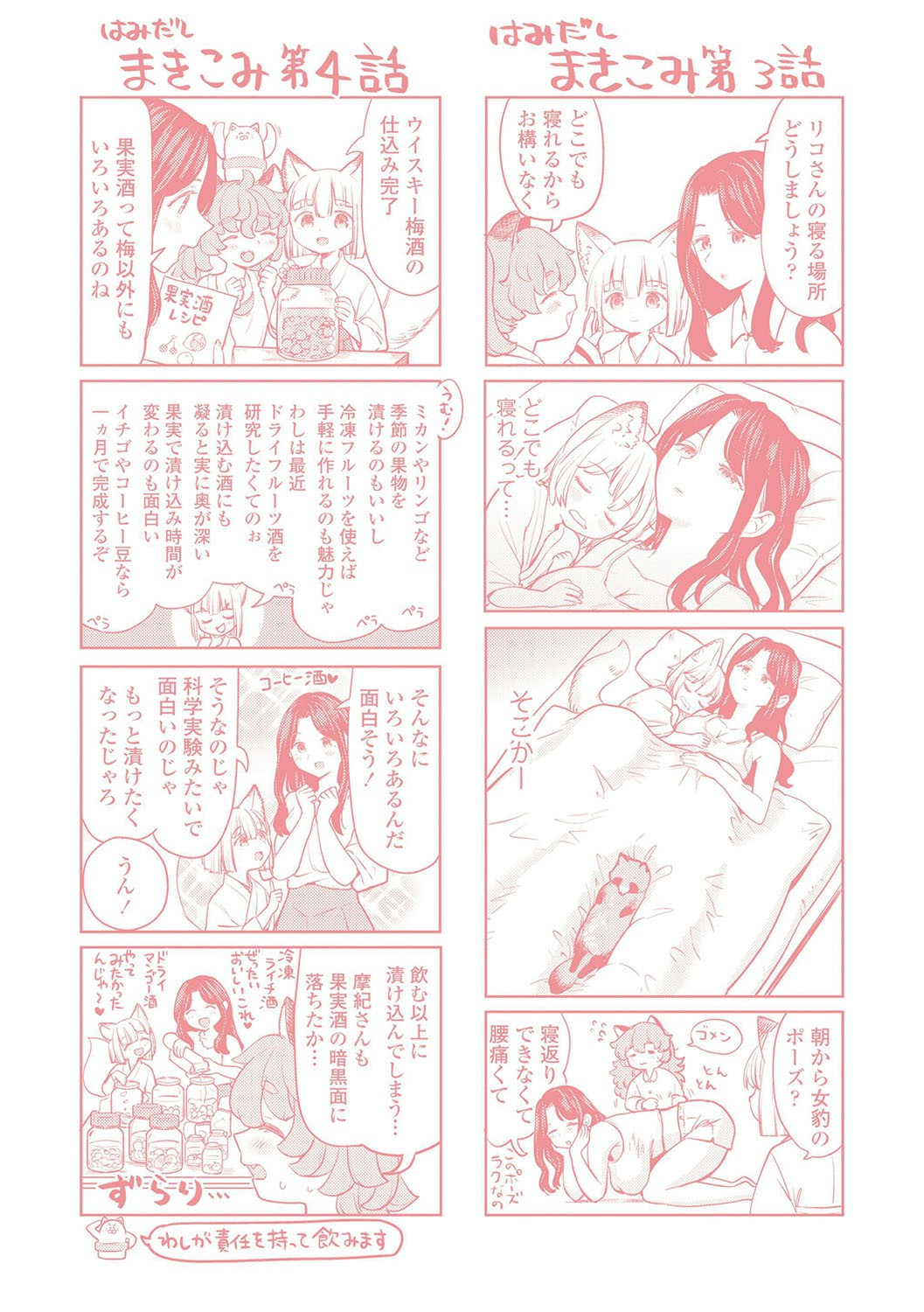 Page 213