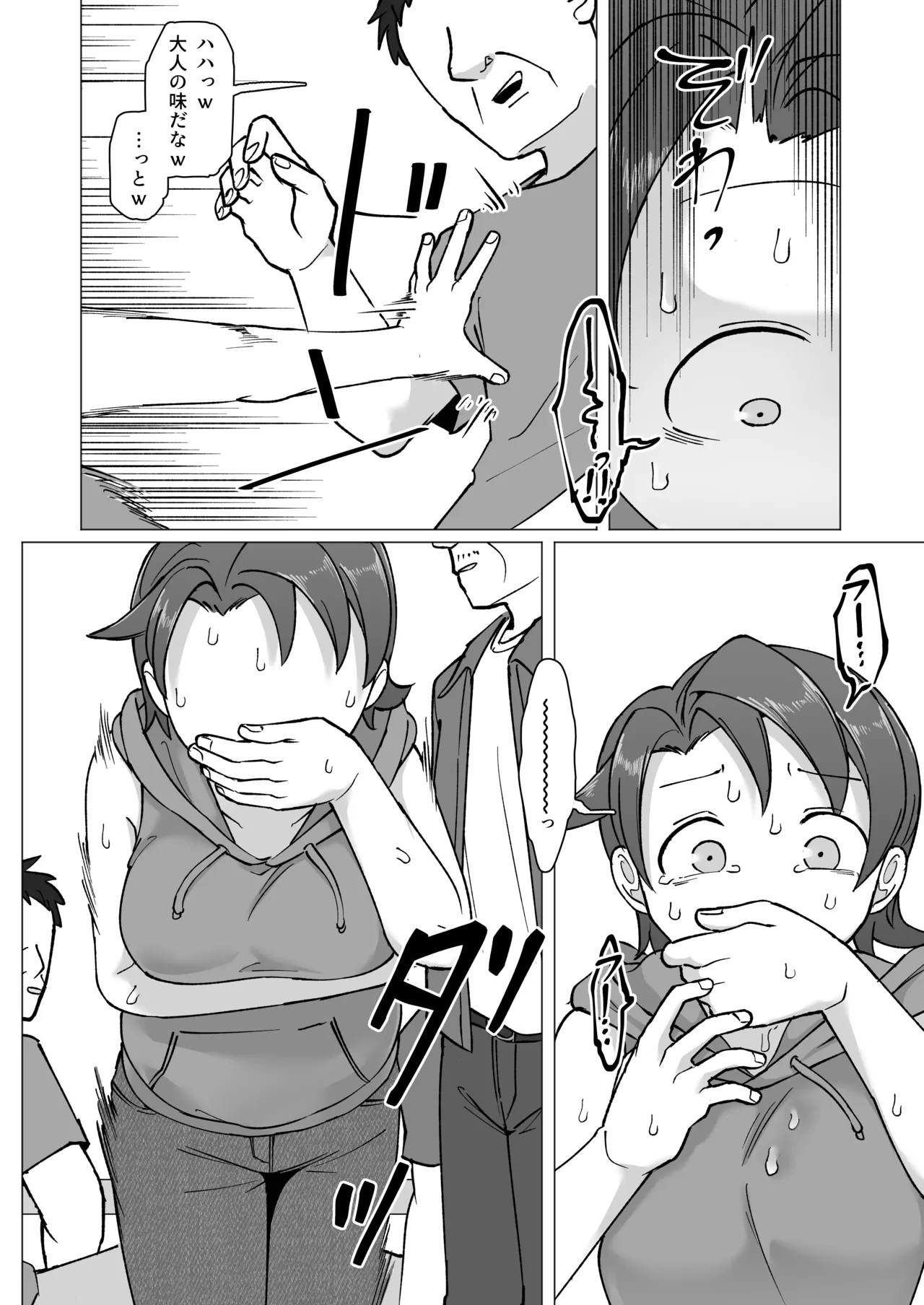 Page 37