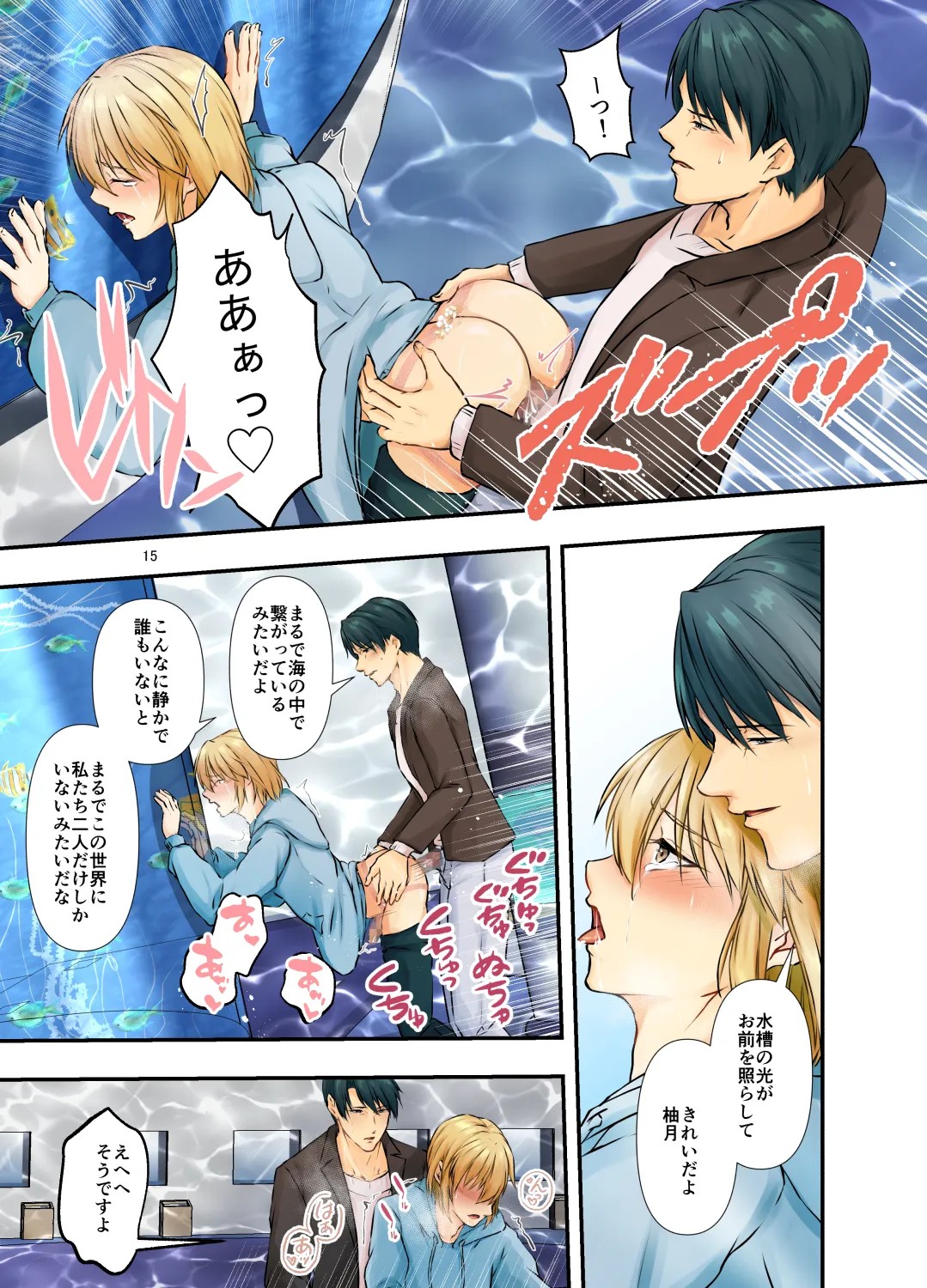 Page 15