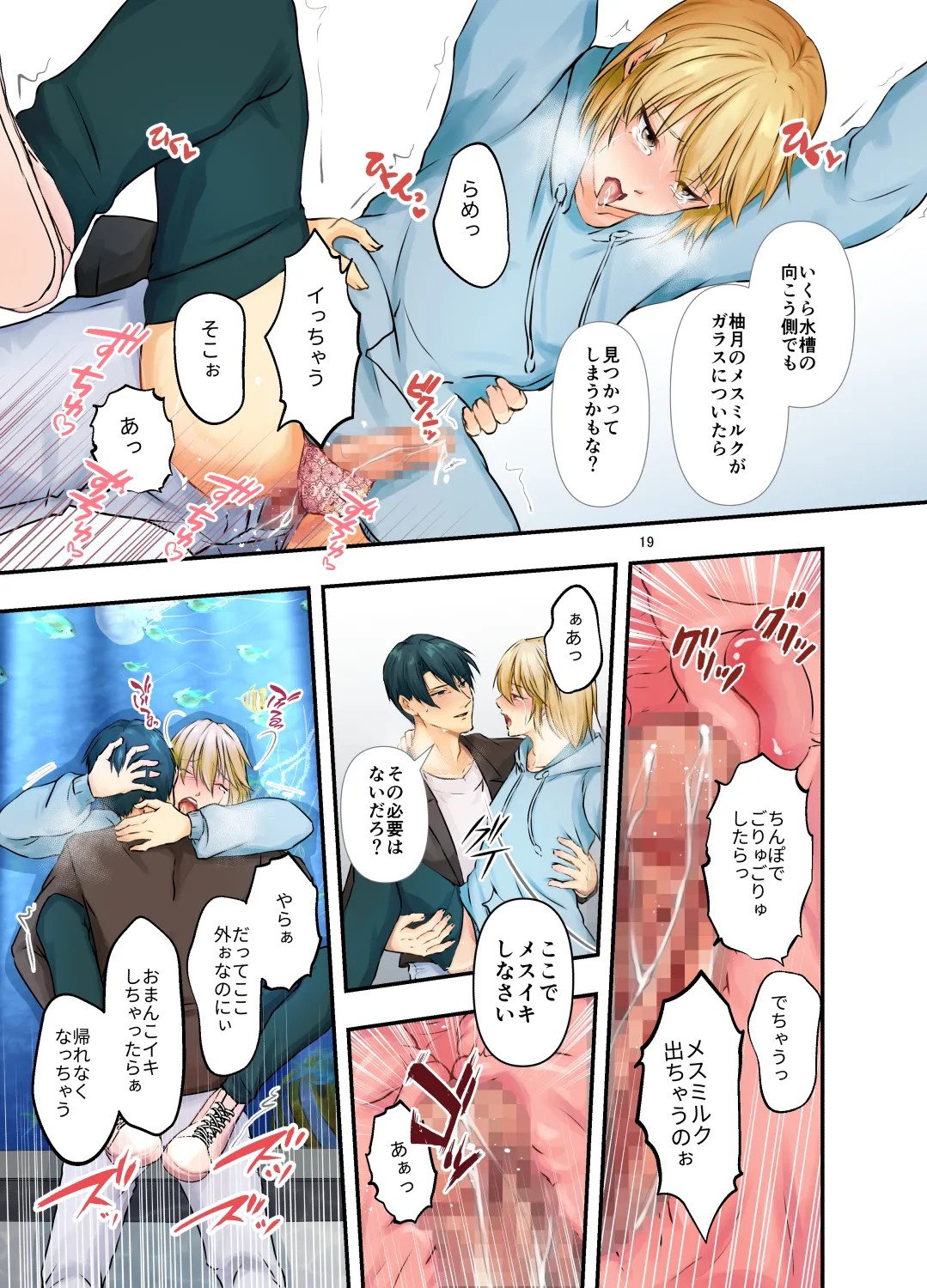 Page 19
